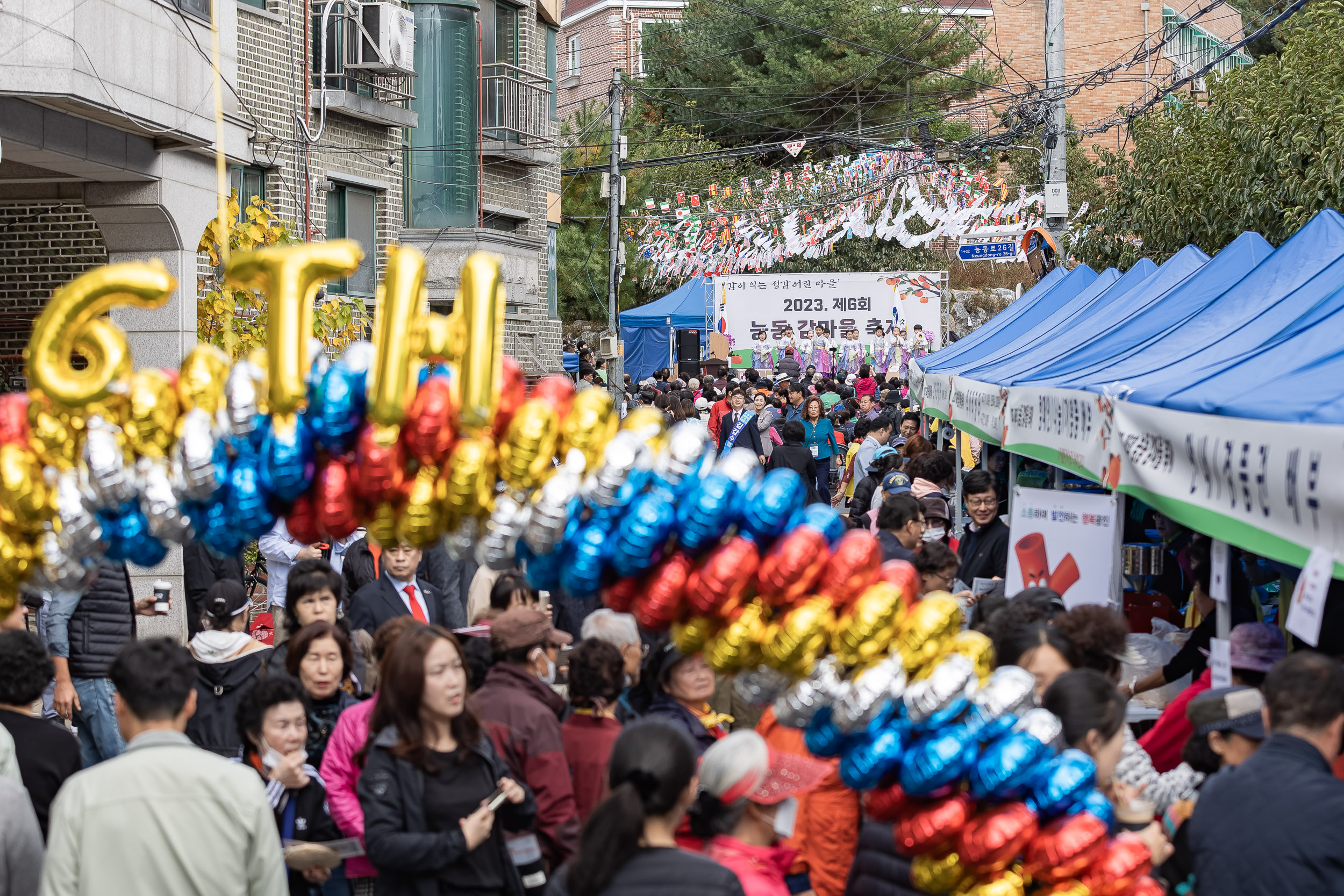 20231027-제6회 능동 감마을 축제 231027-0028_G_150132.jpg