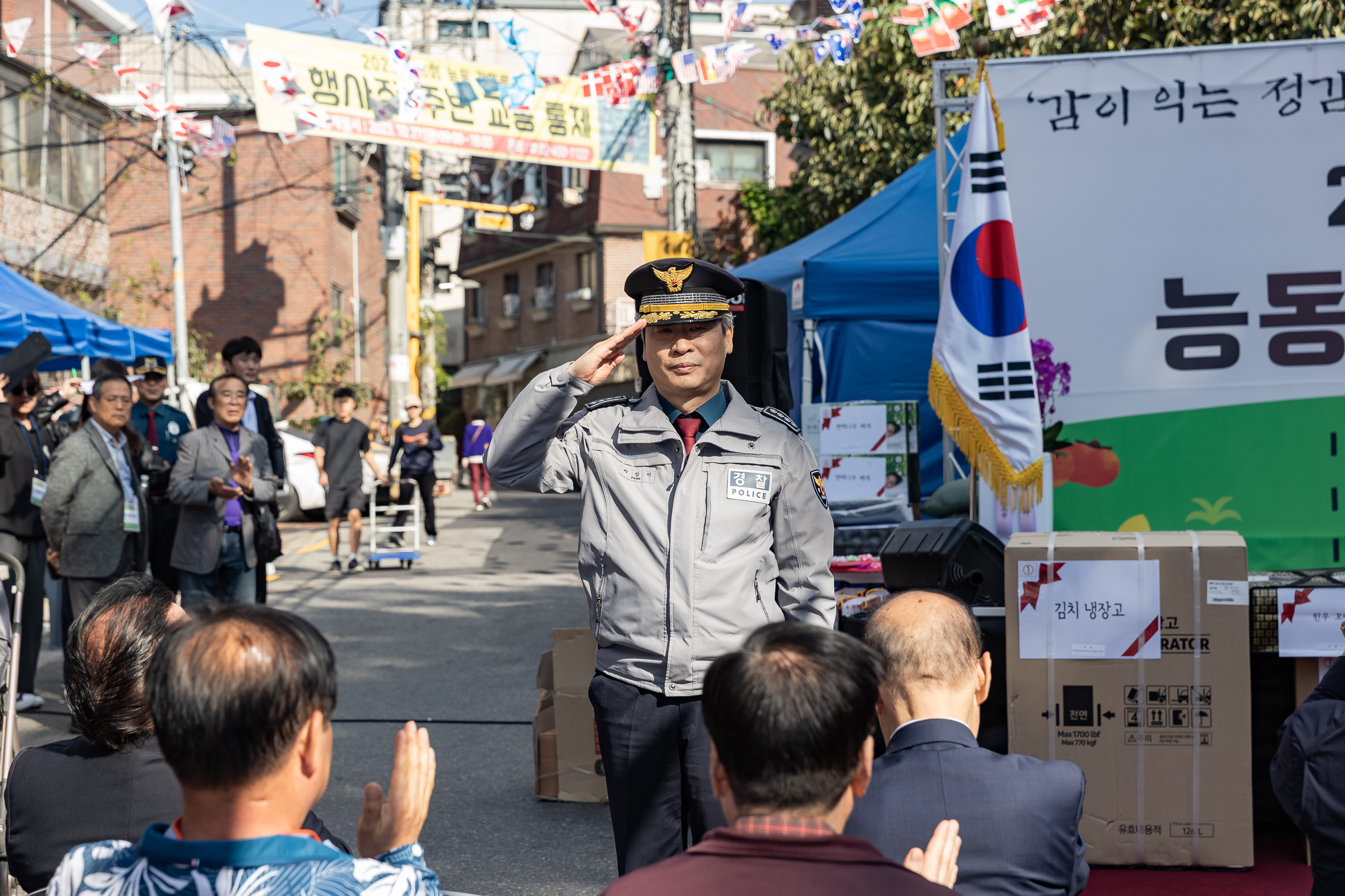 20231027-제6회 능동 감마을 축제 231027-0418_G_150141.jpg