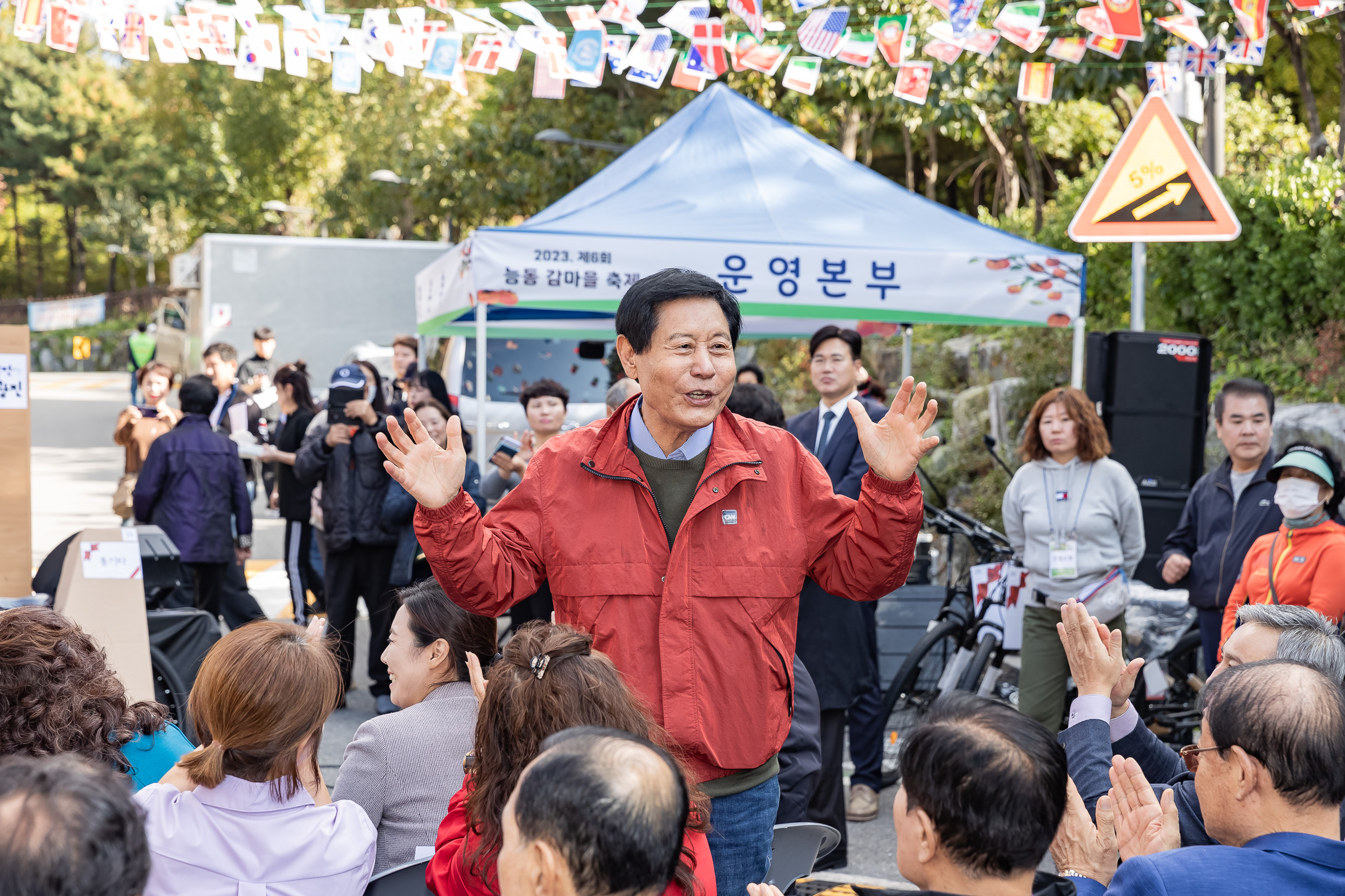 20231027-제6회 능동 감마을 축제 231027-0438_G_150142.jpg