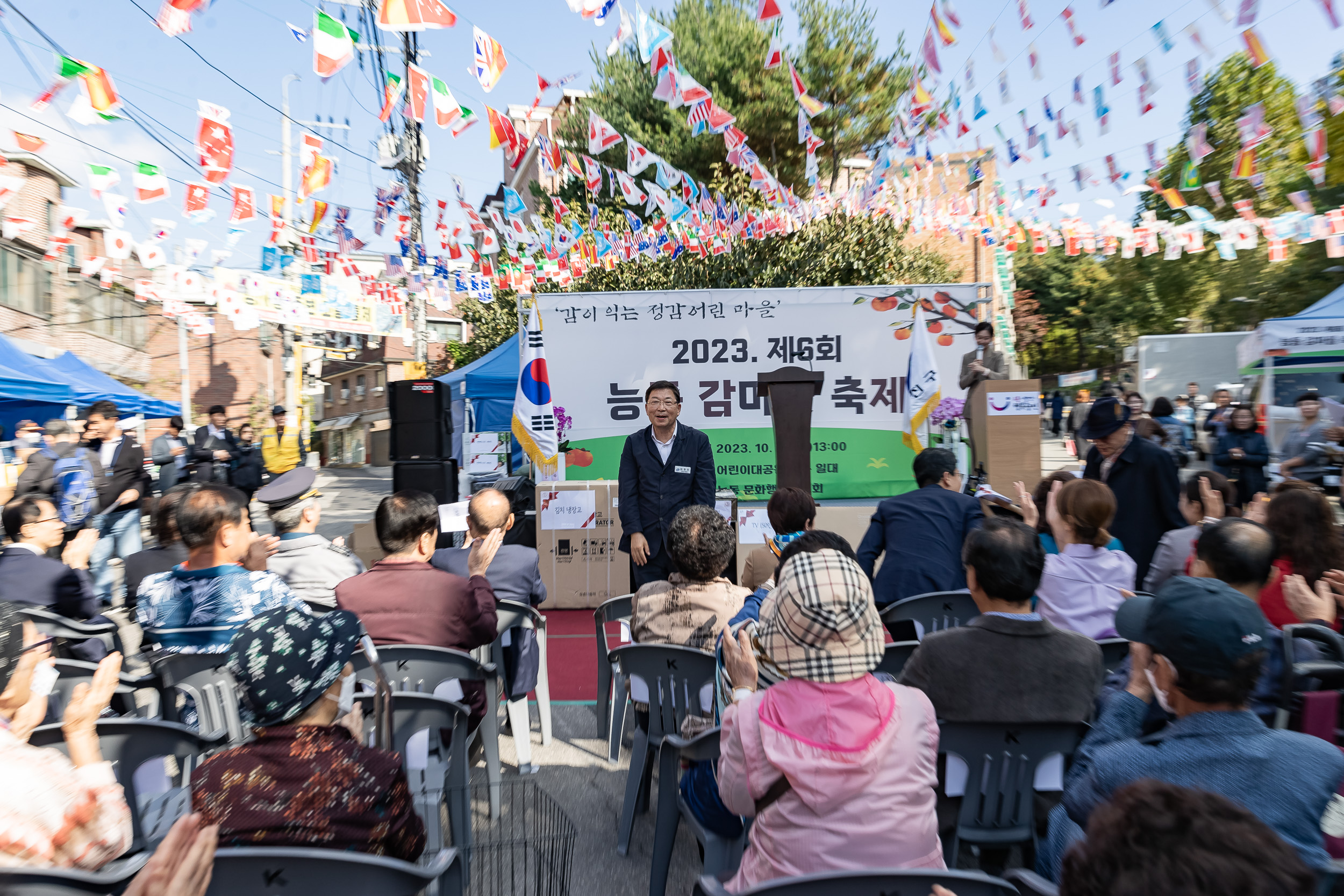 20231027-제6회 능동 감마을 축제 231027-0447_G_150142.jpg