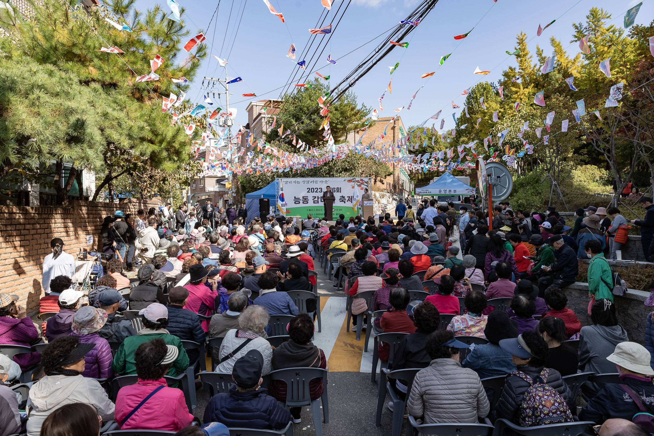 20231027-제6회 능동 감마을 축제 231027-0466_G_150142.jpg