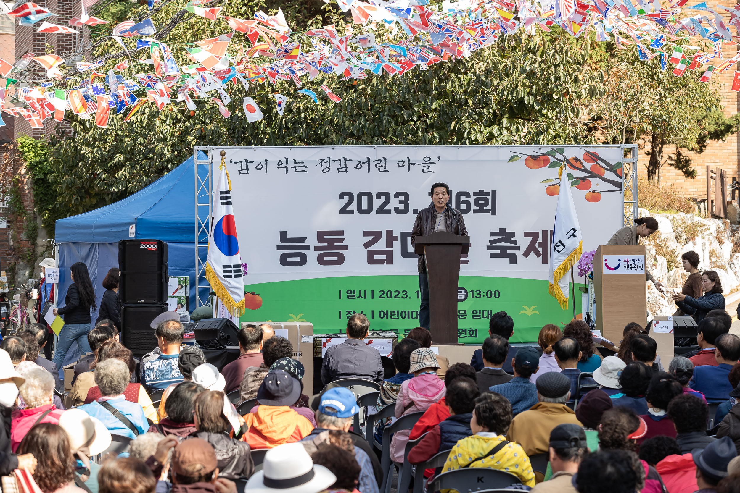 20231027-제6회 능동 감마을 축제 231027-0487_G_150142.jpg