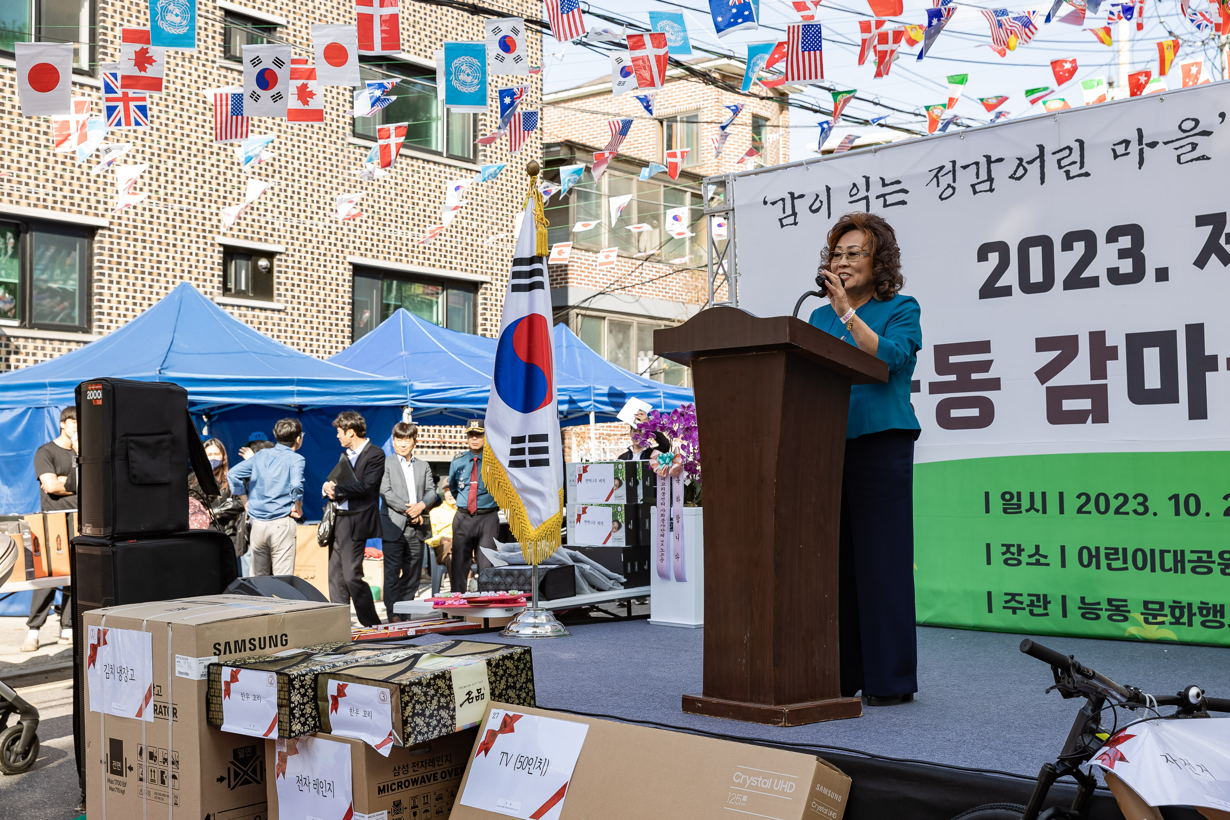 20231027-제6회 능동 감마을 축제 231027-0494_G_150143.jpg