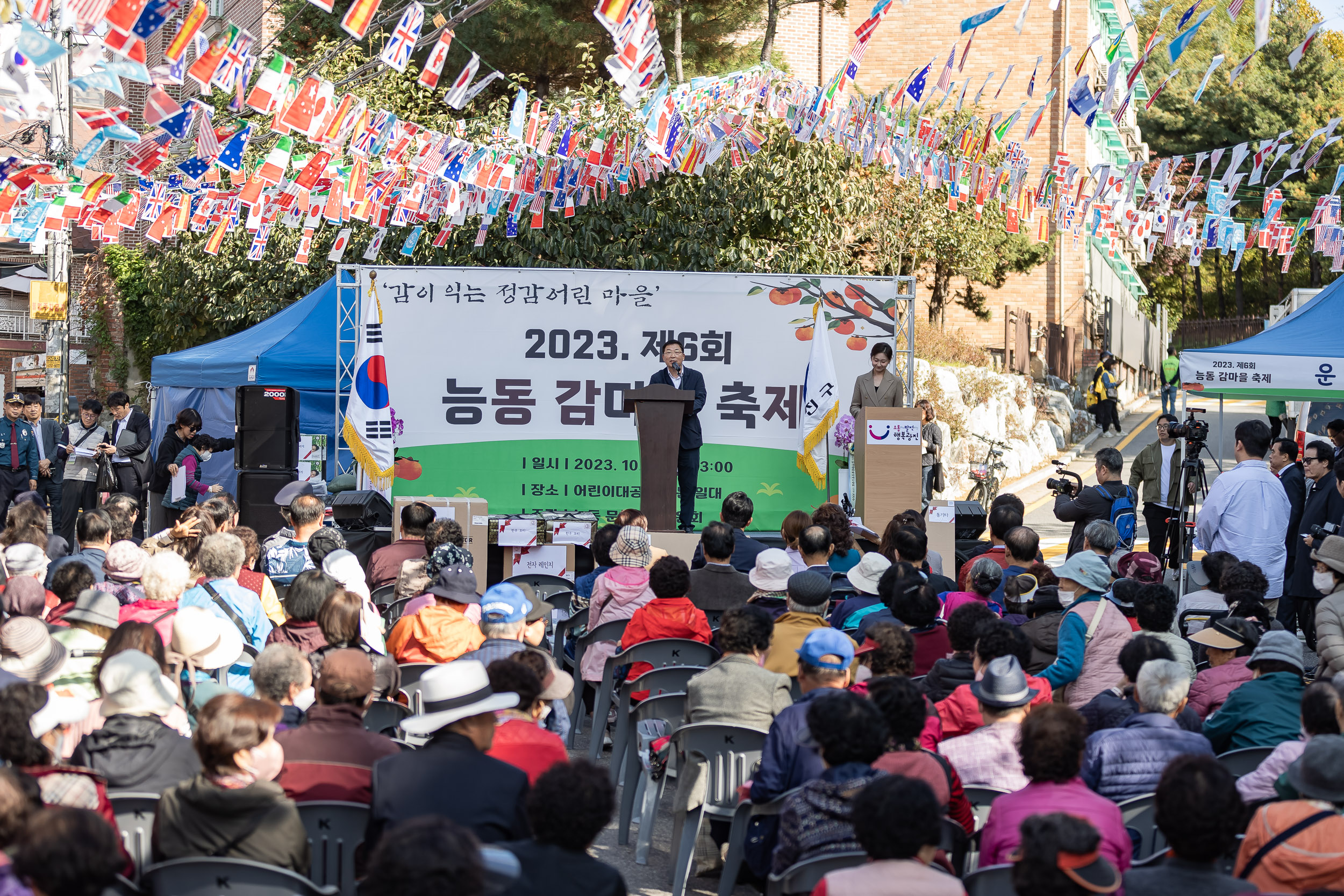 20231027-제6회 능동 감마을 축제 231027-0563_G_150144.jpg