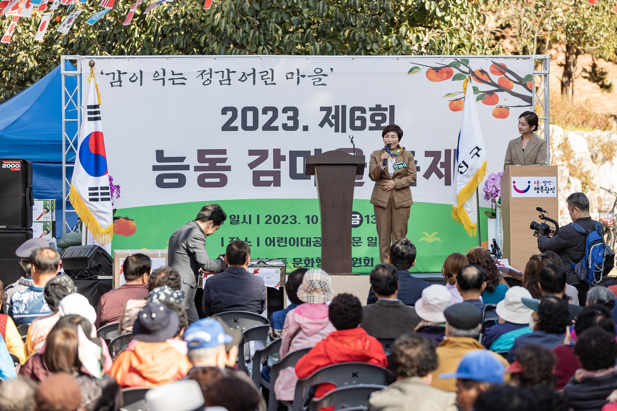 20231027-제6회 능동 감마을 축제 231027-0636_G_150145.jpg