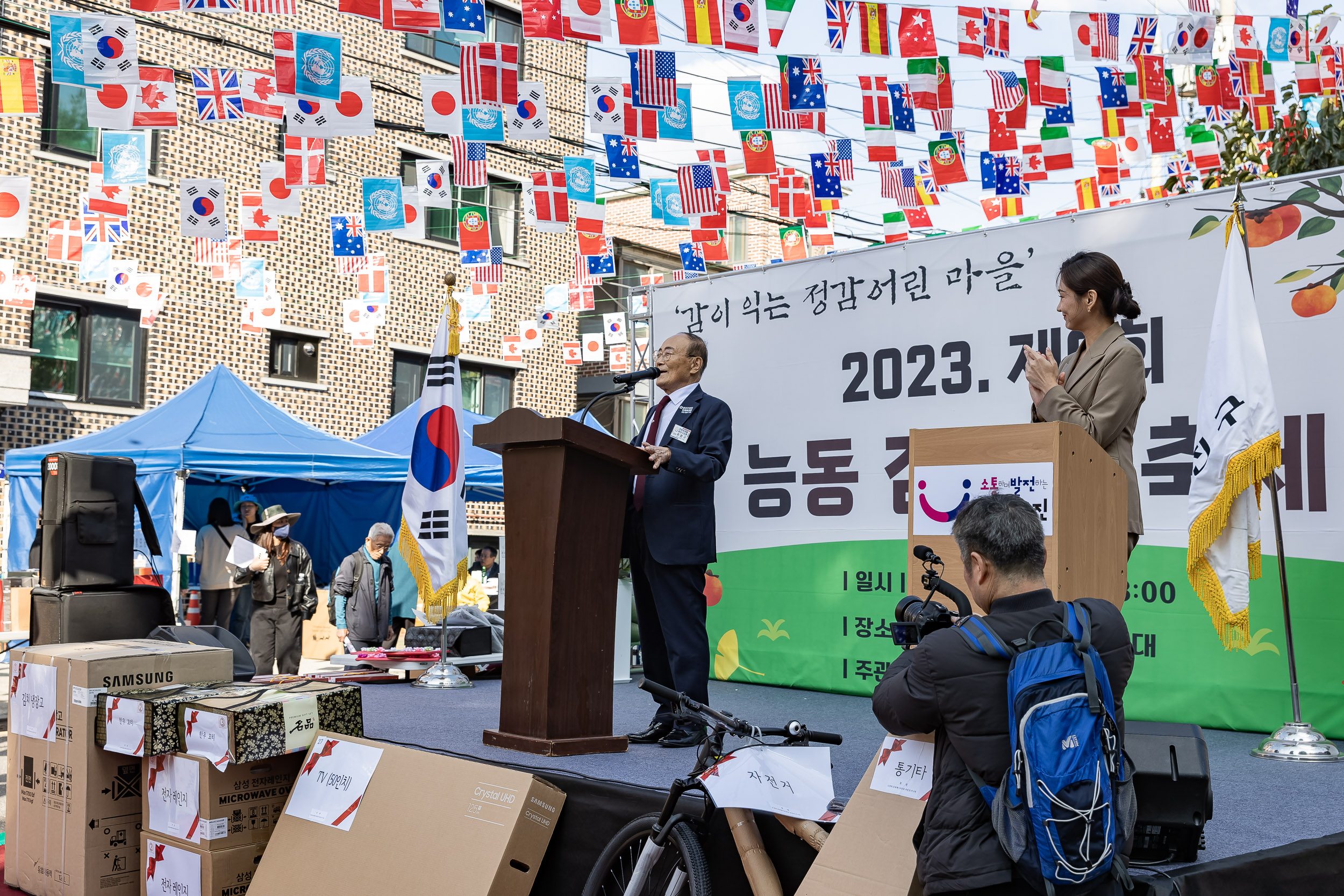 20231027-제6회 능동 감마을 축제 231027-0657_G_150145.jpg