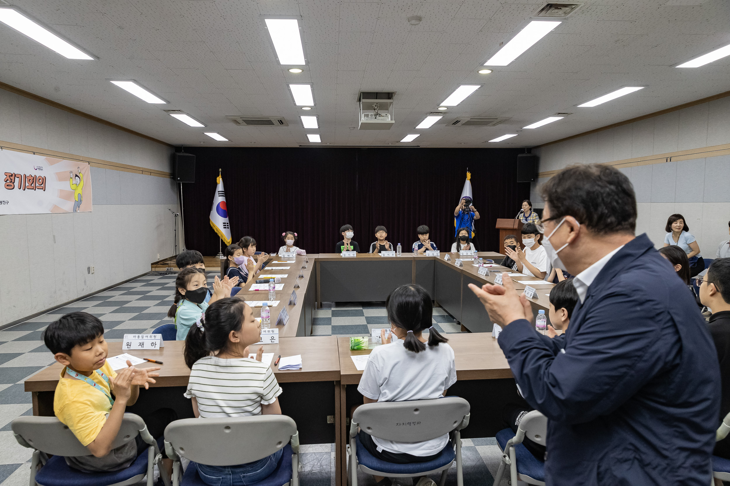 20230615-광진구 아동참여위원회 정기회의 개최 230615-0286_G_191842.jpg