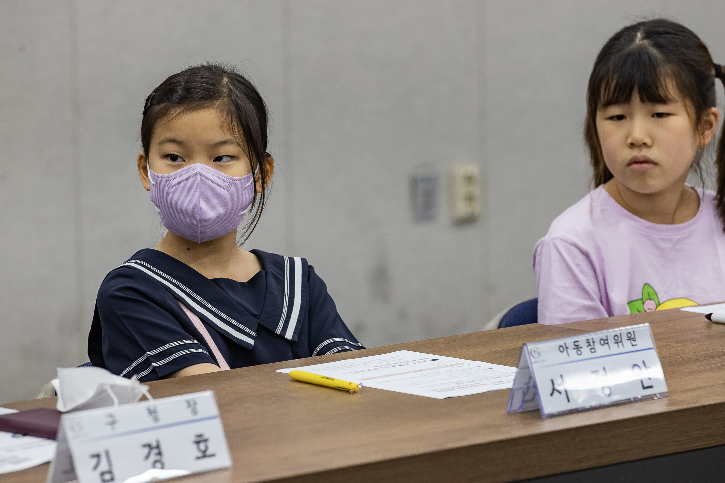 20230615-광진구 아동참여위원회 정기회의 개최 230615-0420_G_191847.jpg