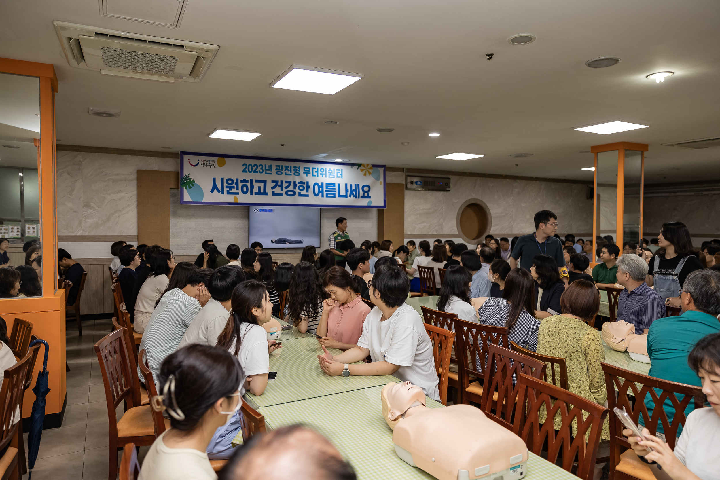 20230823-공습대비 민방위 훈련 실시 230823-0070_G_145105.jpg