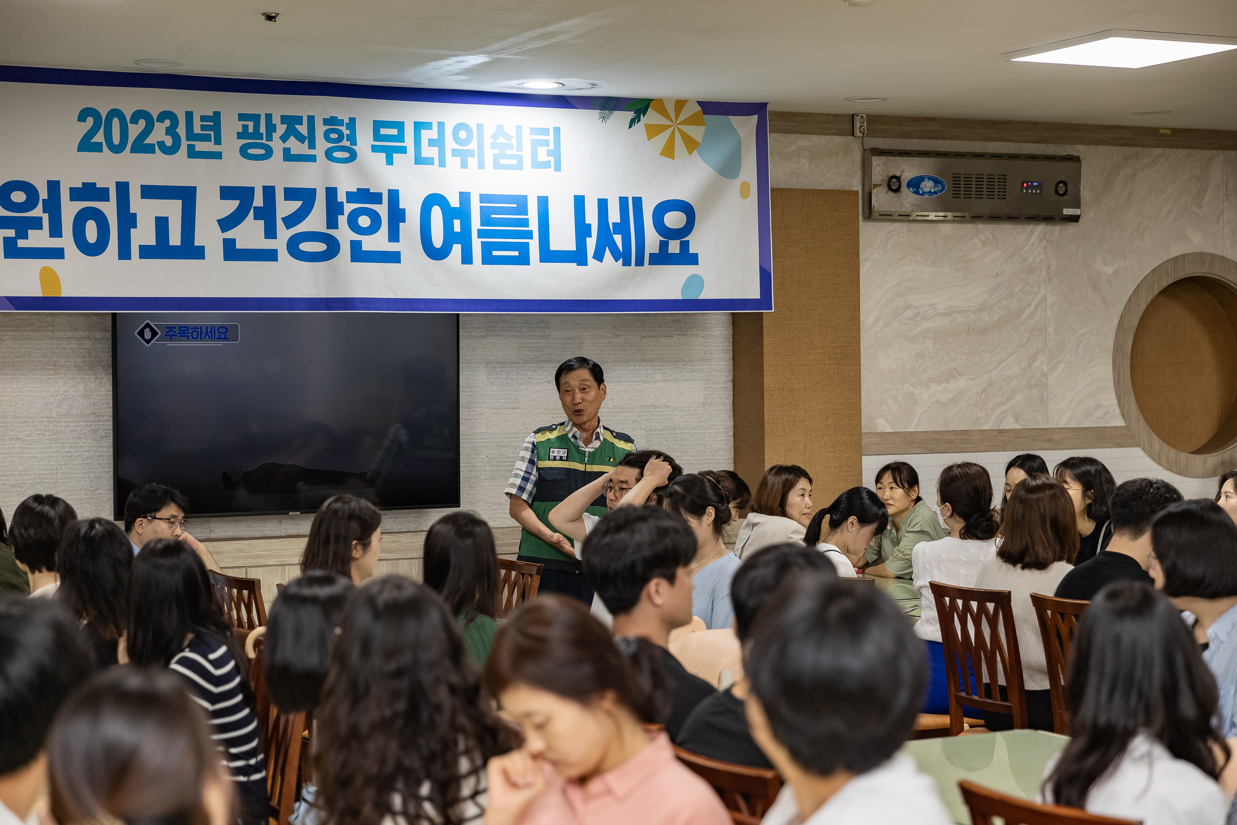 20230823-공습대비 민방위 훈련 실시 230823-0076_G_145106.jpg