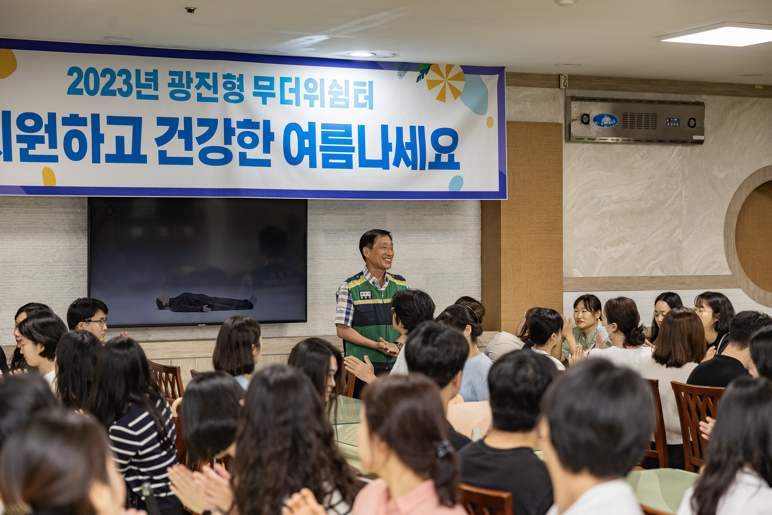 20230823-공습대비 민방위 훈련 실시 230823-0080_G_145106.jpg