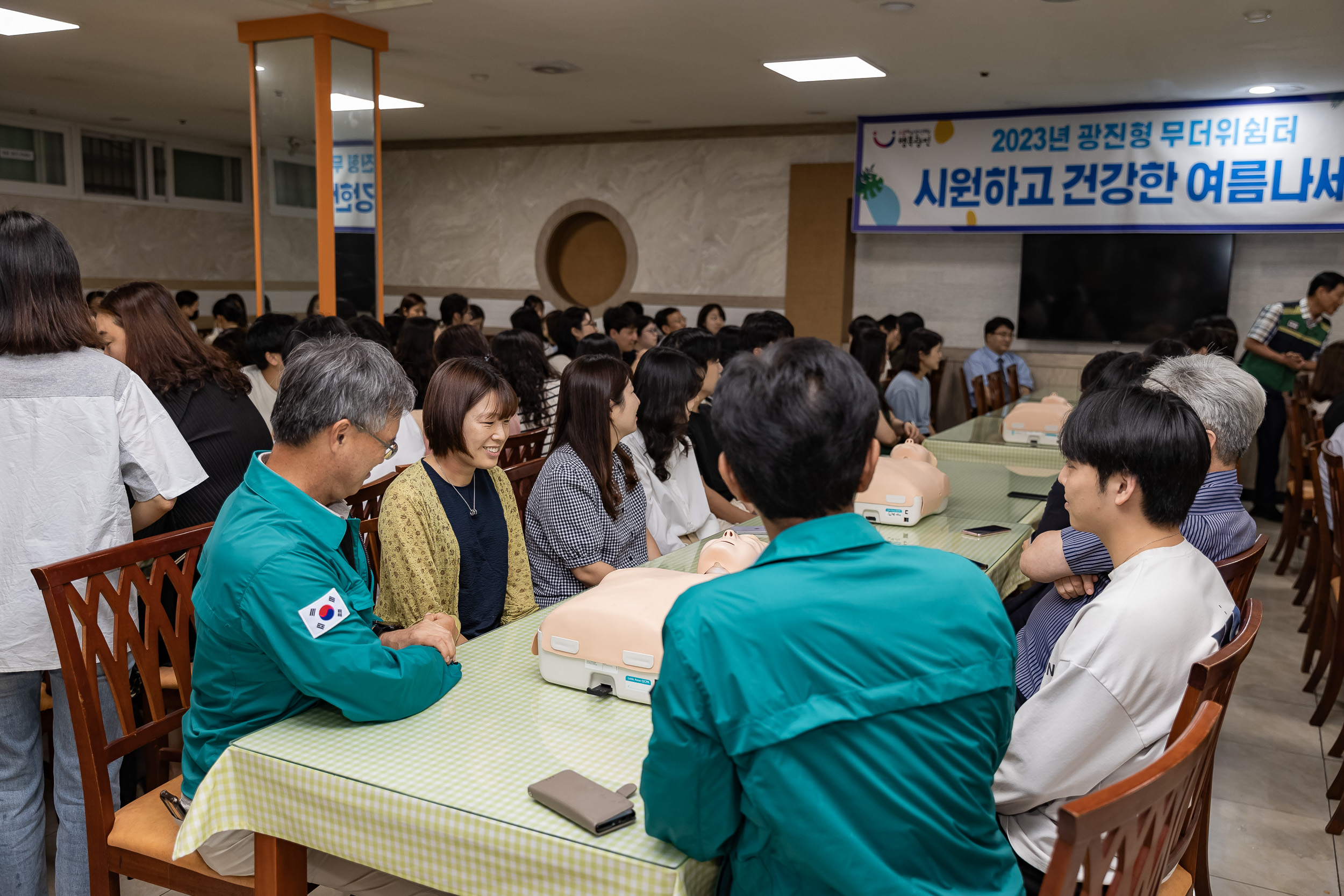 20230823-공습대비 민방위 훈련 실시 230823-0096_G_145106.jpg