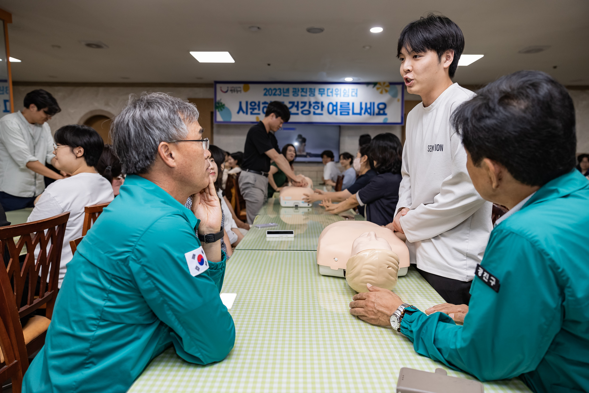 20230823-공습대비 민방위 훈련 실시 230823-0149_G_145108.jpg