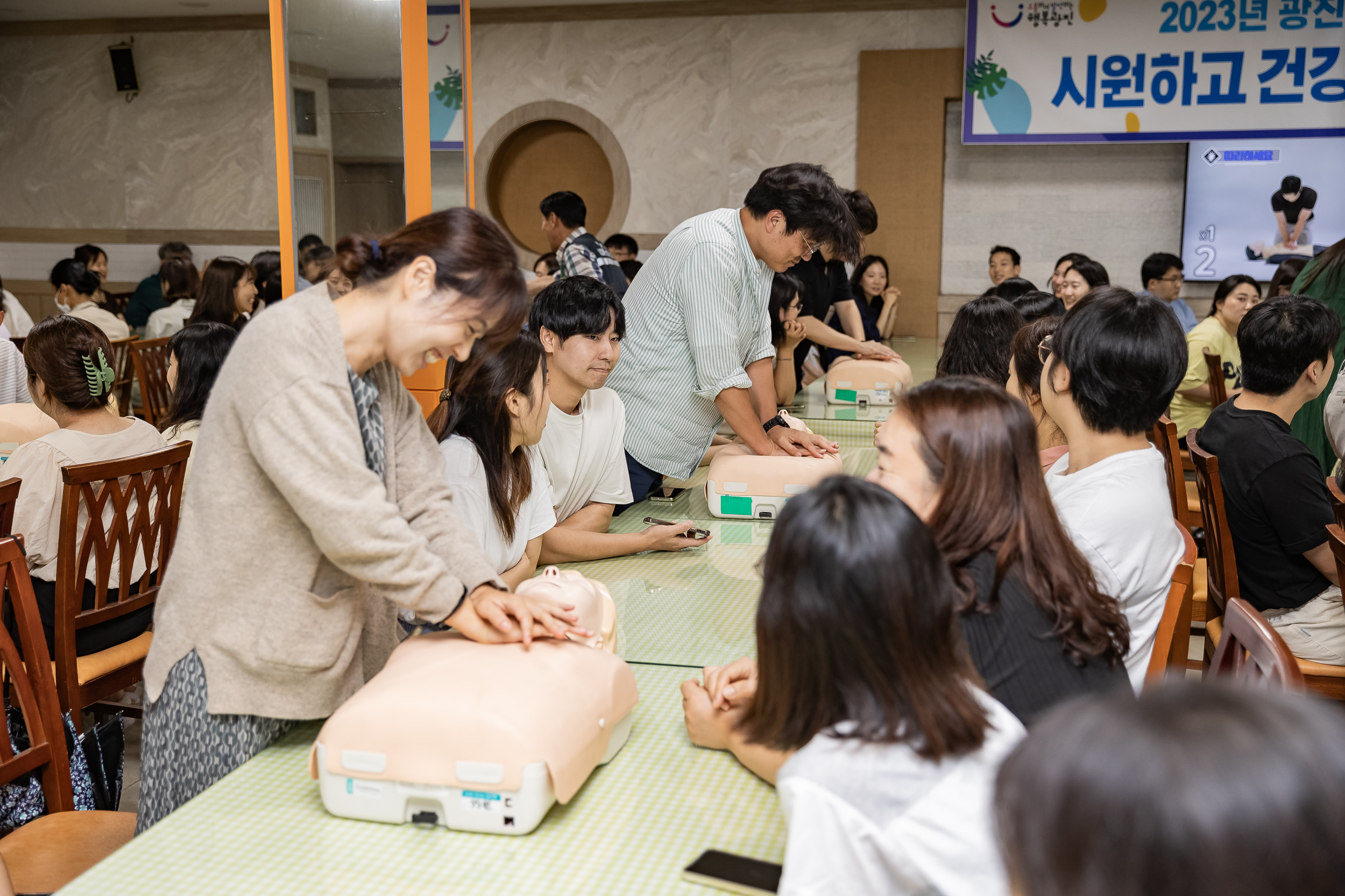 20230823-공습대비 민방위 훈련 실시 230823-0153_G_145108.jpg