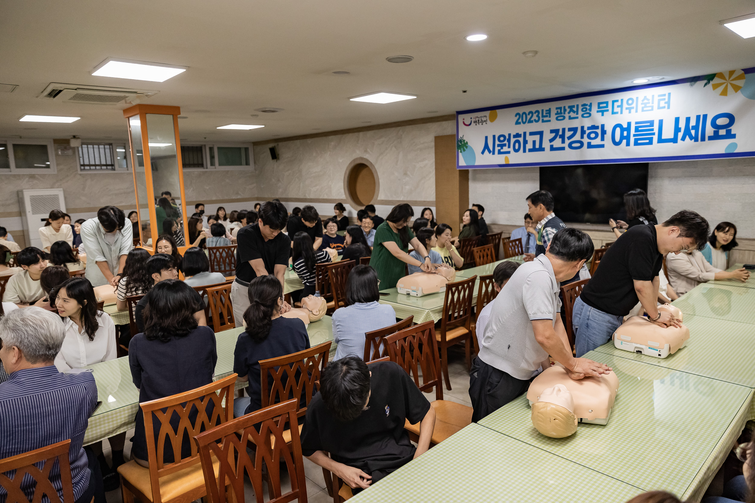 20230823-공습대비 민방위 훈련 실시 230823-0188_G_145108.jpg