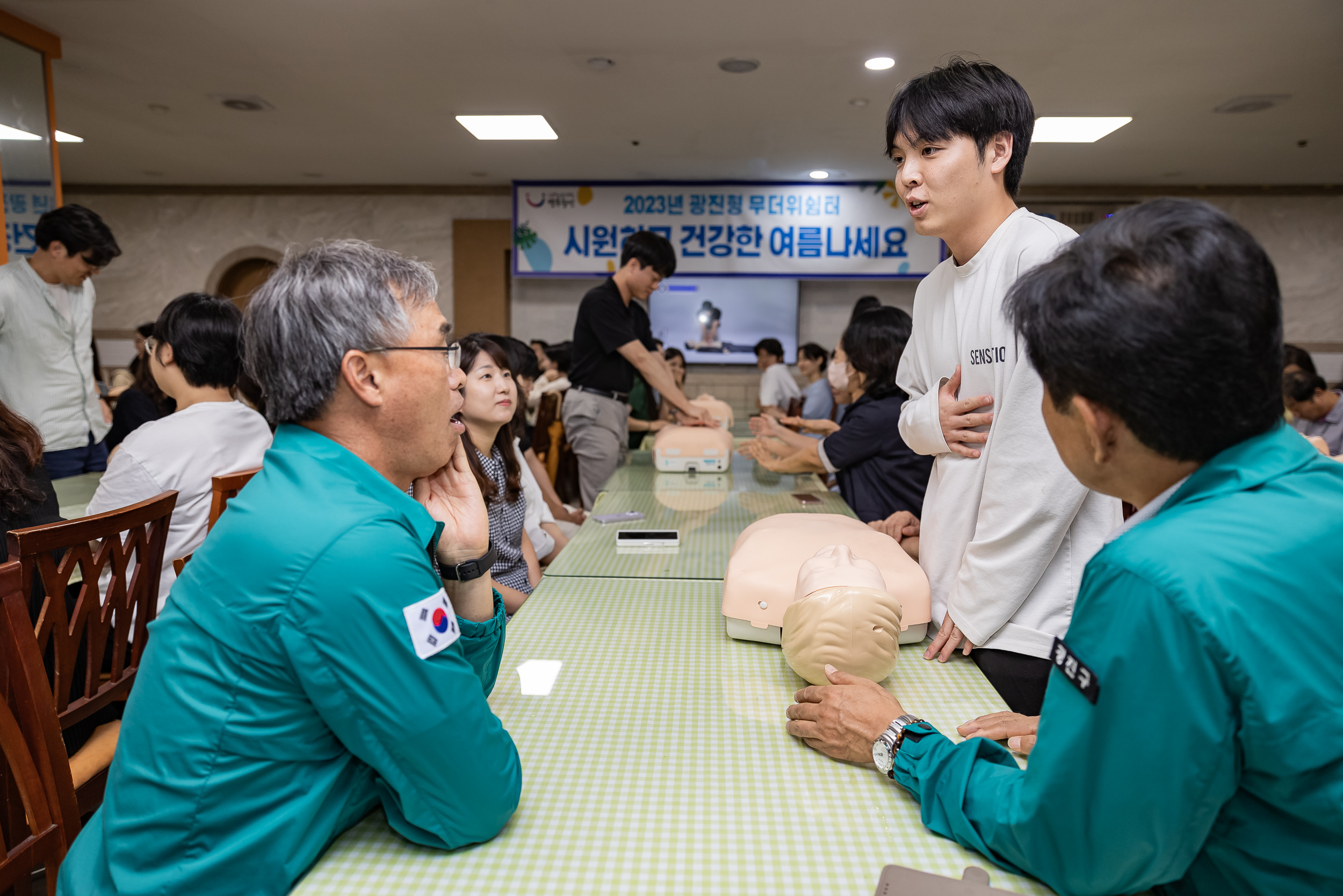 20230823-공습대비 민방위 훈련 실시