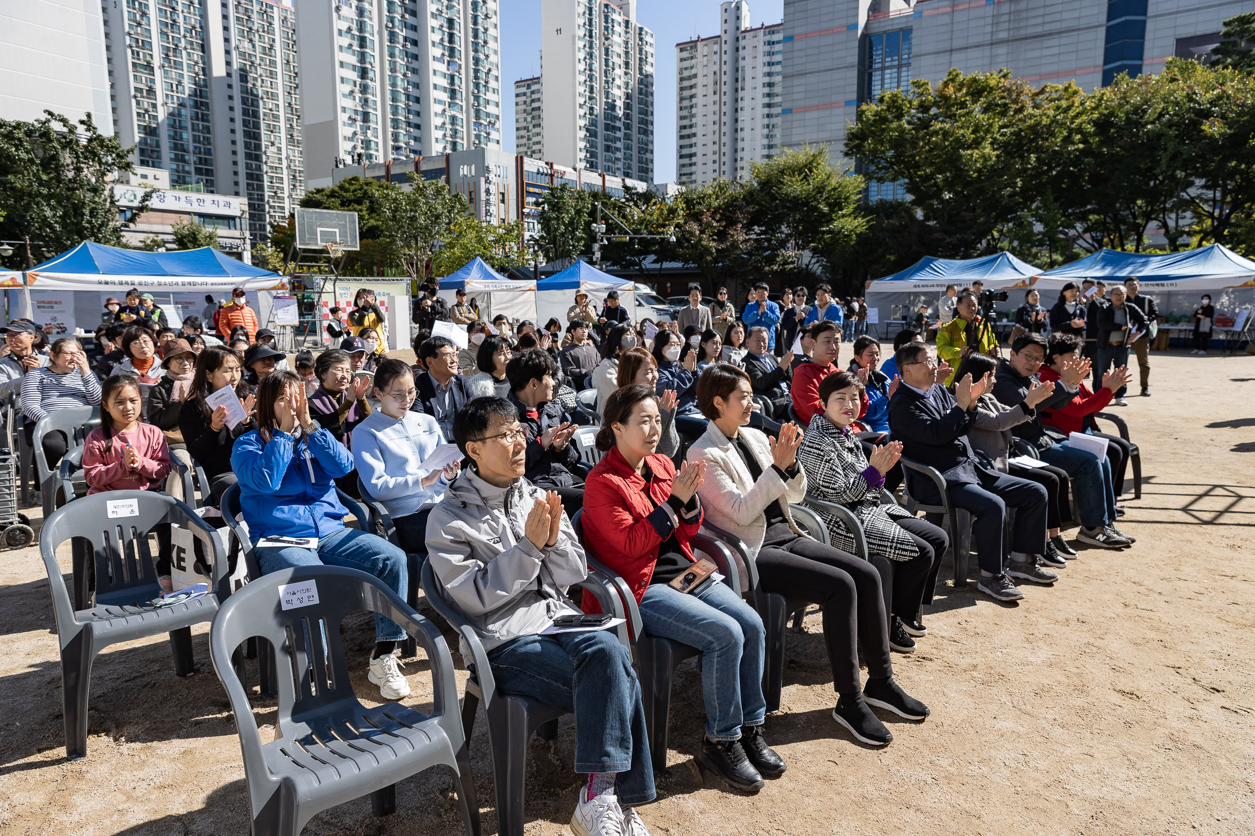 20231021-광진구 가족센터 온누리 가족축제 231021-2668_G_102534.jpg