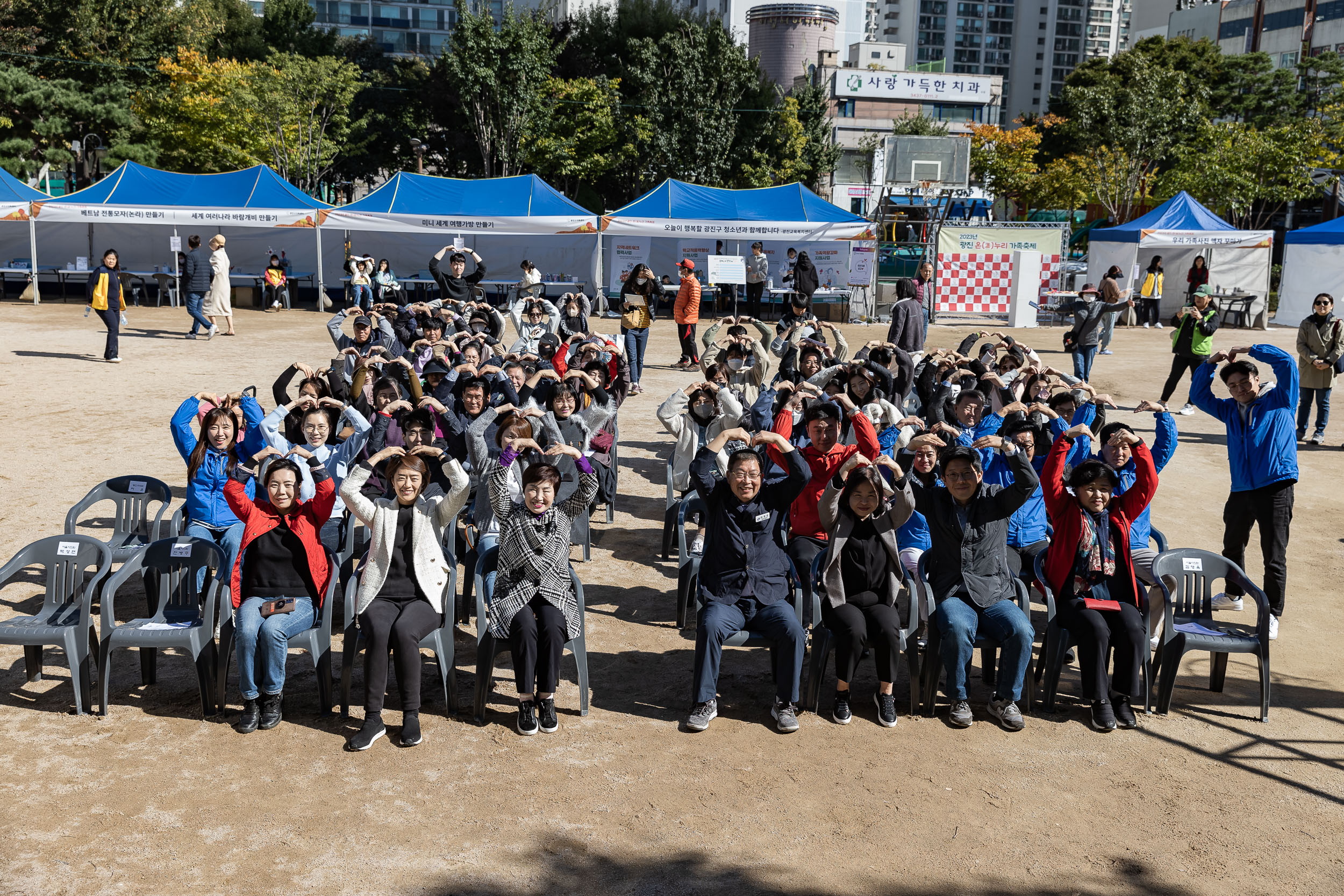 20231021-광진구 가족센터 온누리 가족축제 231021-2767_G_102536.jpg