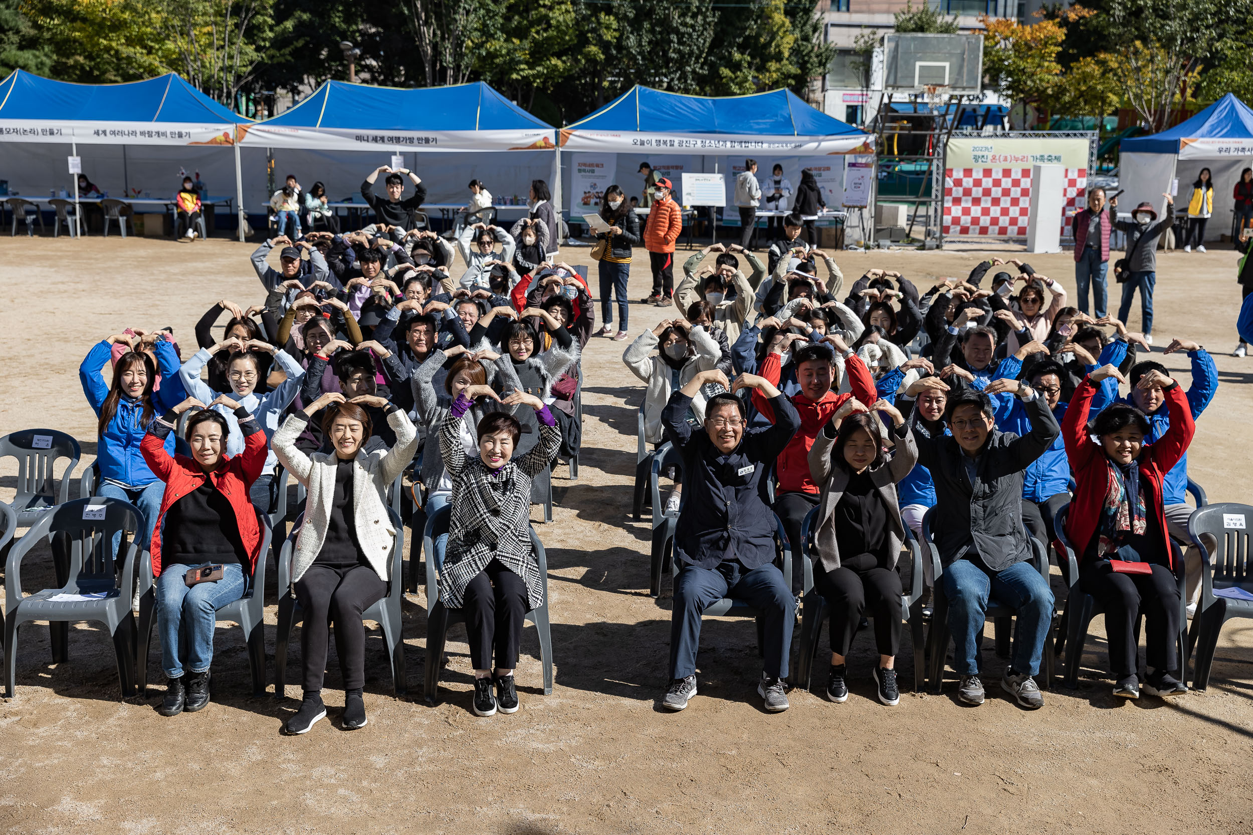 20231021-광진구 가족센터 온누리 가족축제 231021-2822_G_102537.jpg