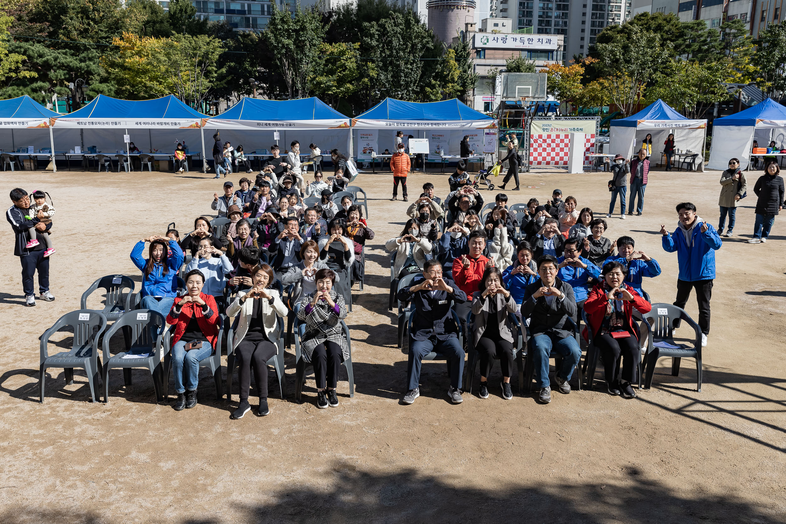 20231021-광진구 가족센터 온누리 가족축제 231021-2830_G_102537.jpg