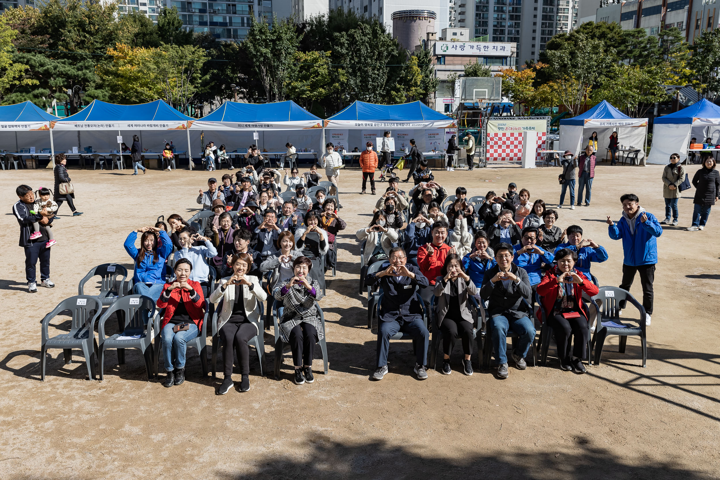 20231021-광진구 가족센터 온누리 가족축제 231021-2850_G_102537.jpg