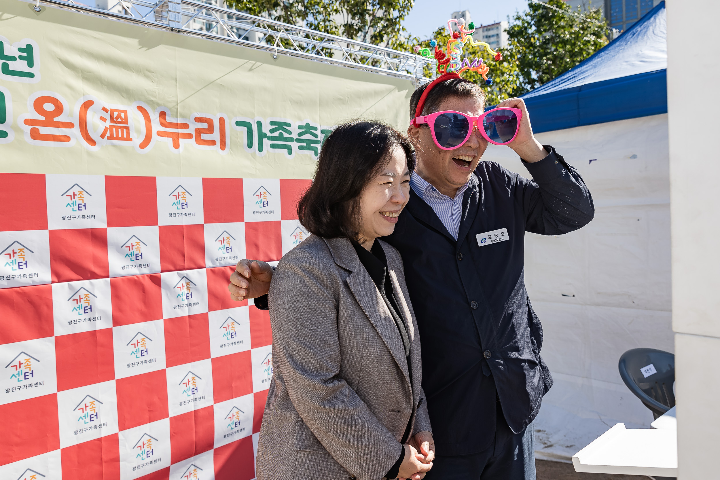 20231021-광진구 가족센터 온누리 가족축제 231021-2003_G_102520.jpg