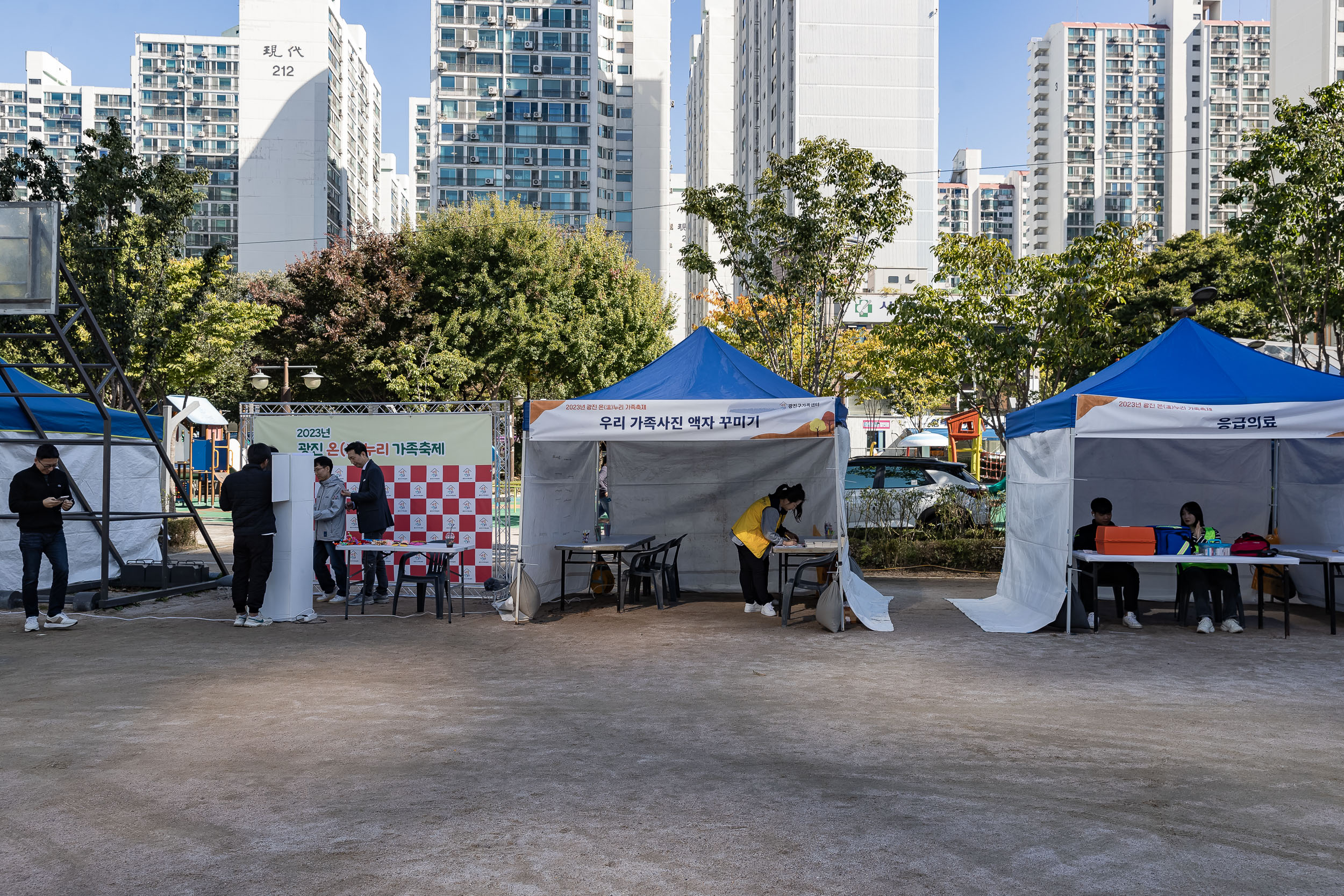 20231021-광진구 가족센터 온누리 가족축제 231021-2178_G_102523.jpg