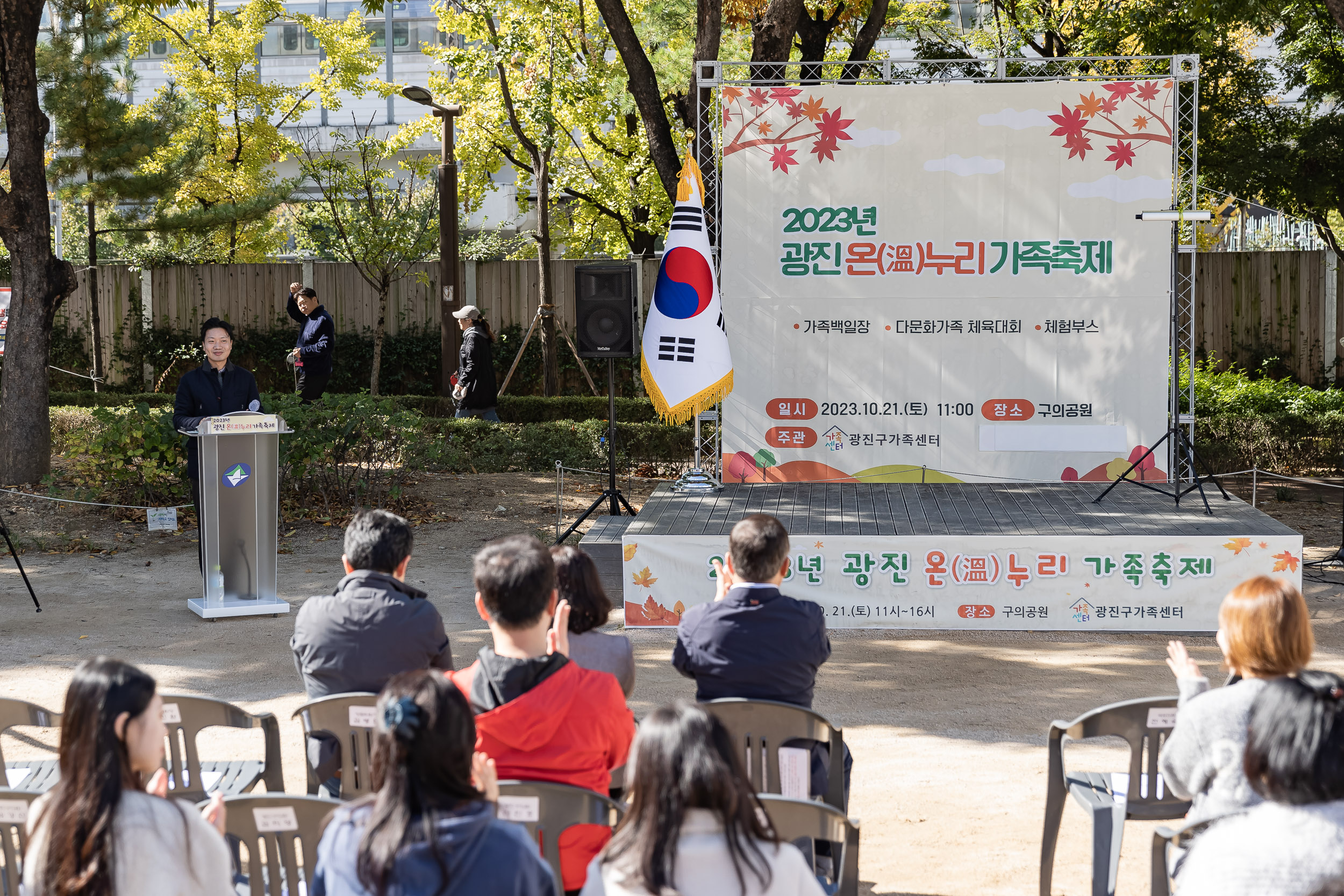 20231021-광진구 가족센터 온누리 가족축제 231021-2195_G_102523.jpg