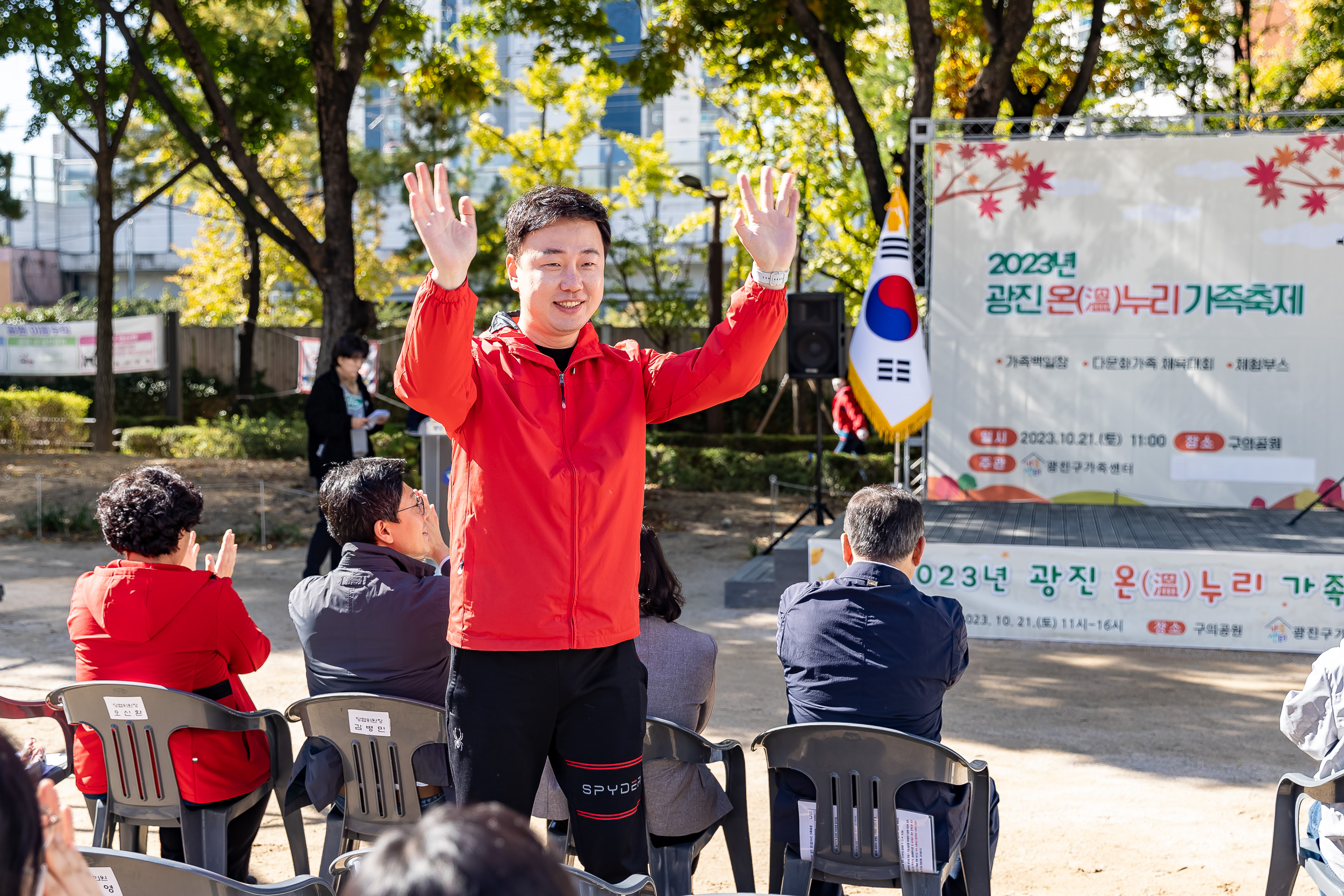 20231021-광진구 가족센터 온누리 가족축제 231021-2261_G_102525.jpg