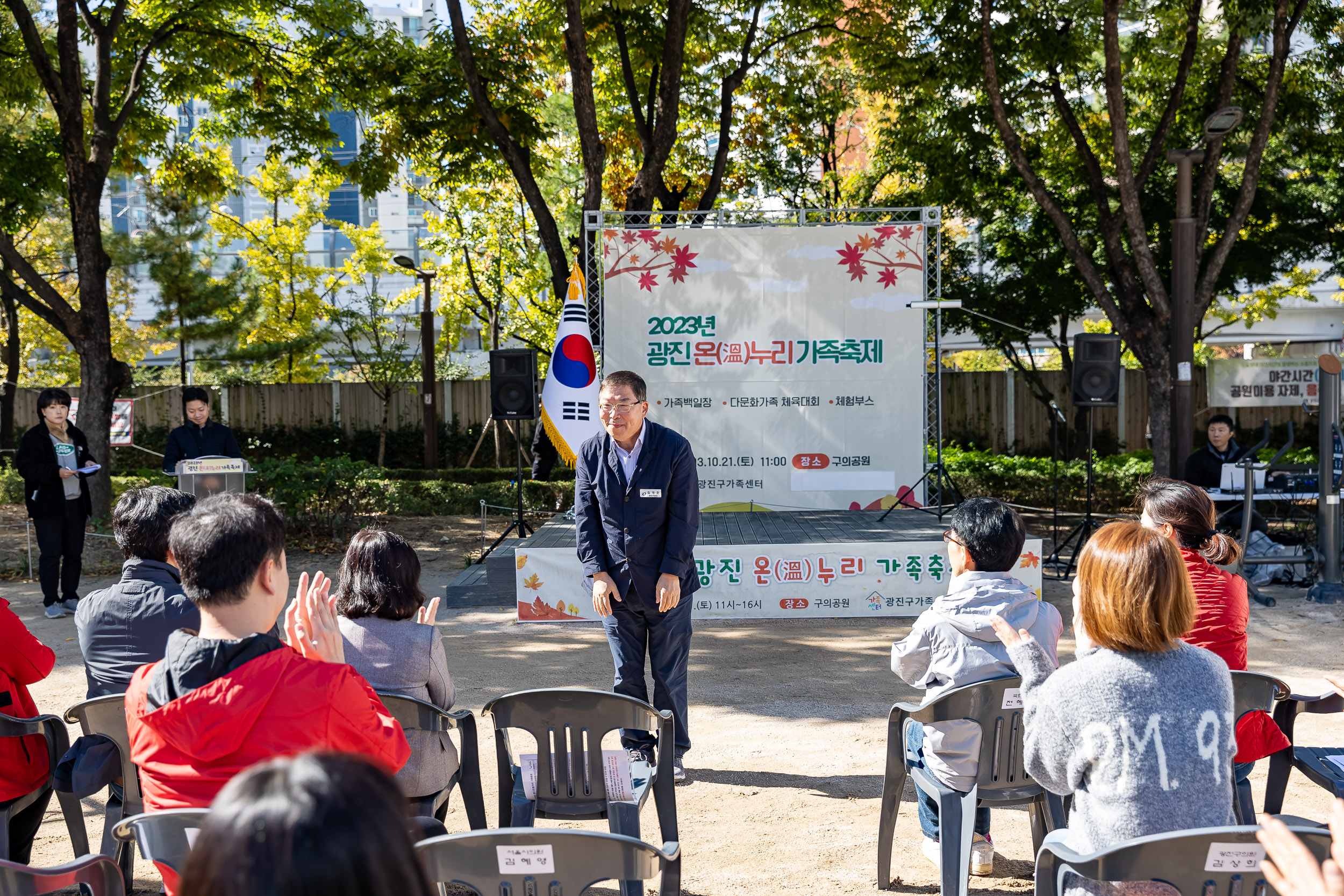 20231021-광진구 가족센터 온누리 가족축제 231021-2286_G_102526.jpg