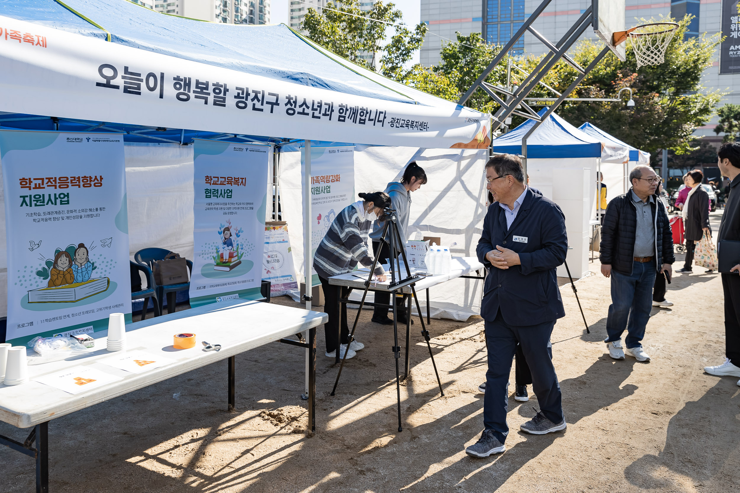 20231021-광진구 가족센터 온누리 가족축제 231021-2027_G_102520.jpg