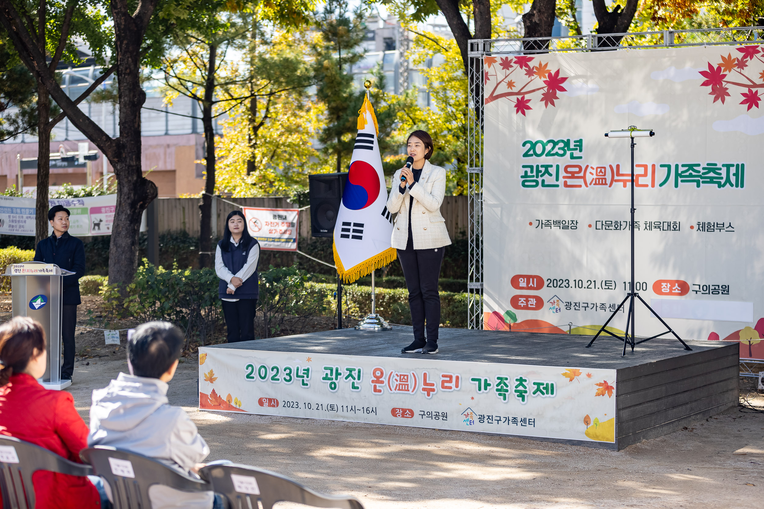 20231021-광진구 가족센터 온누리 가족축제 231021-2418_G_102528.jpg