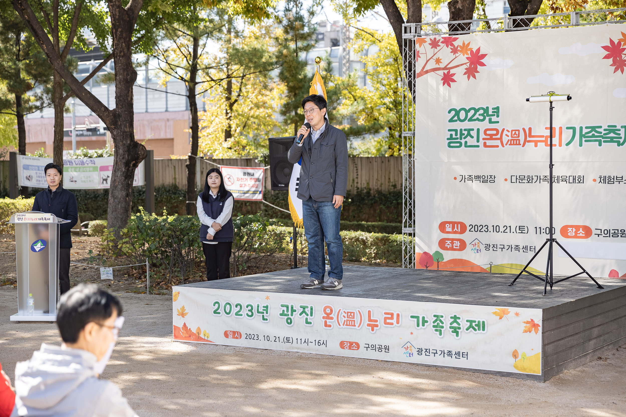 20231021-광진구 가족센터 온누리 가족축제 231021-2459_G_102529.jpg