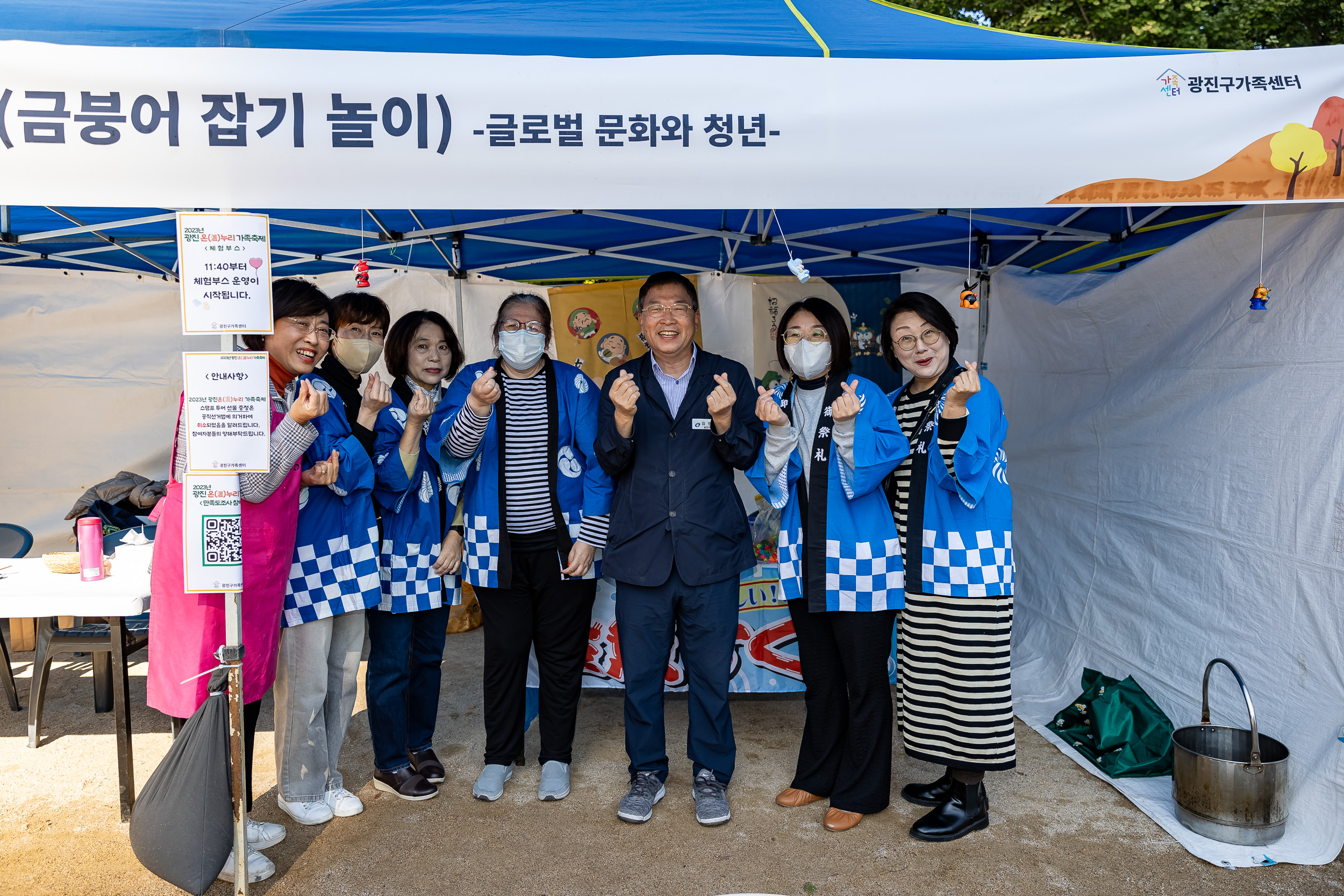 20231021-광진구 가족센터 온누리 가족축제 231021-2053_G_102521.jpg