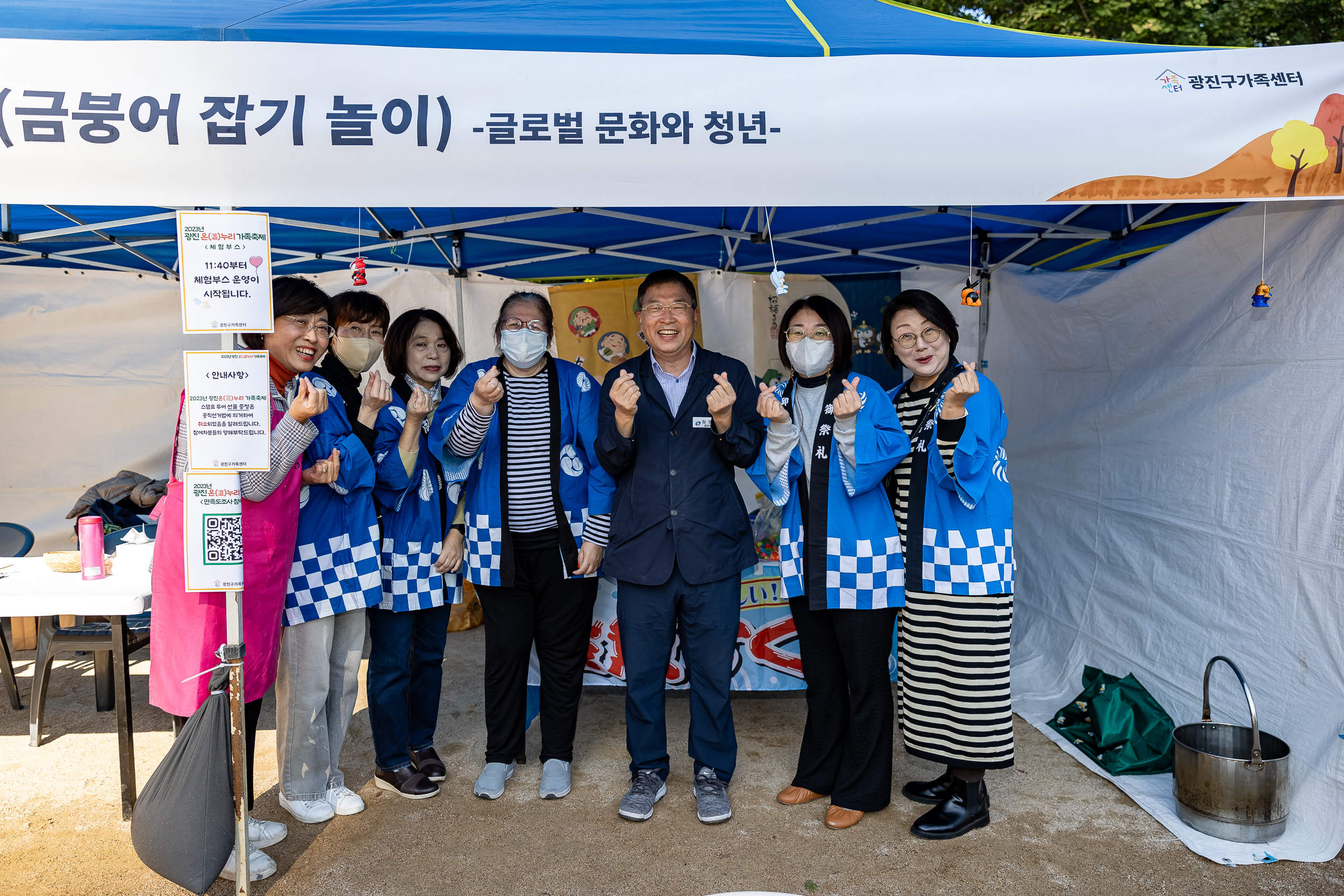 20231021-광진구 가족센터 온누리 가족축제 231021-2060_G_102521.jpg