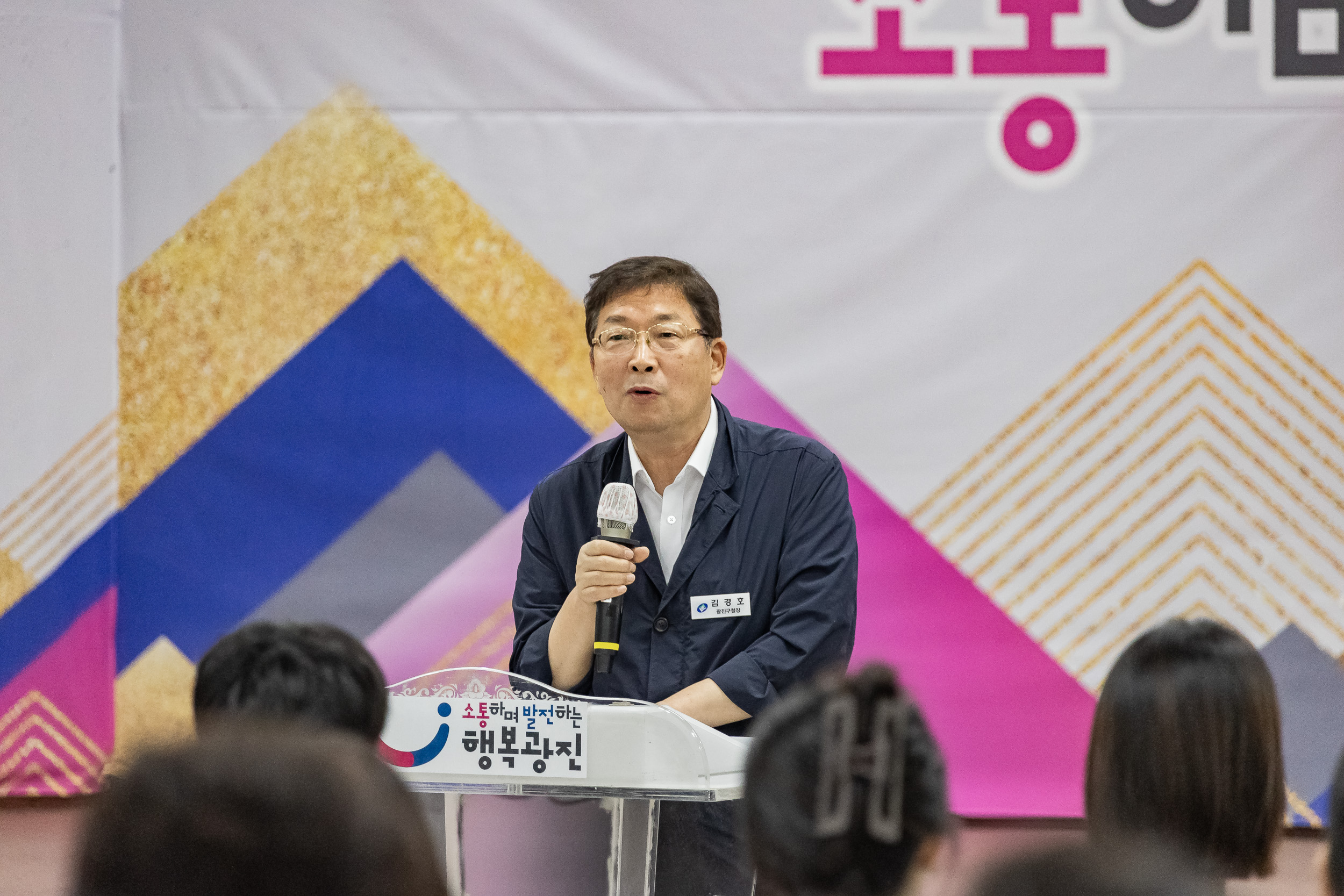 20230622-새내기 함께 교육 230622-0214_G_133128.jpg