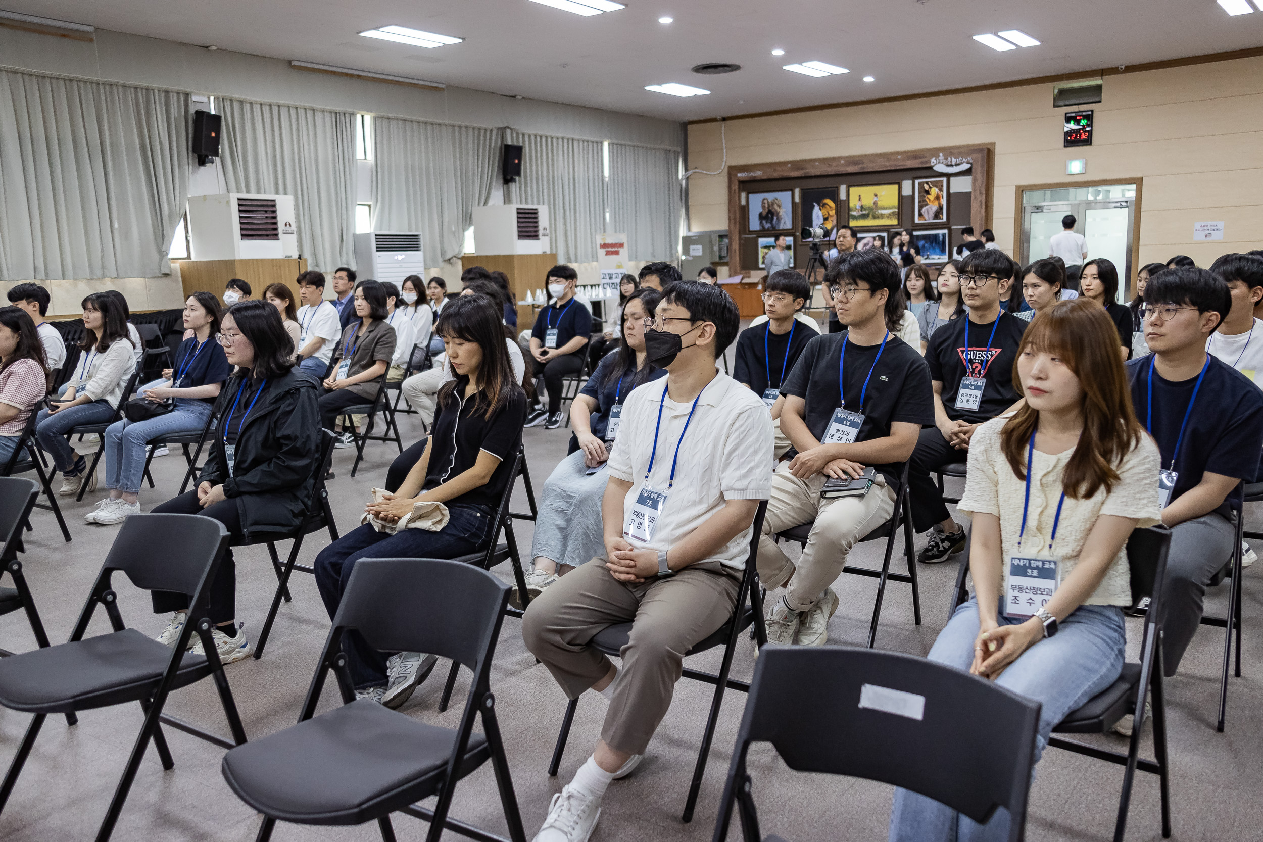 20230622-새내기 함께 교육