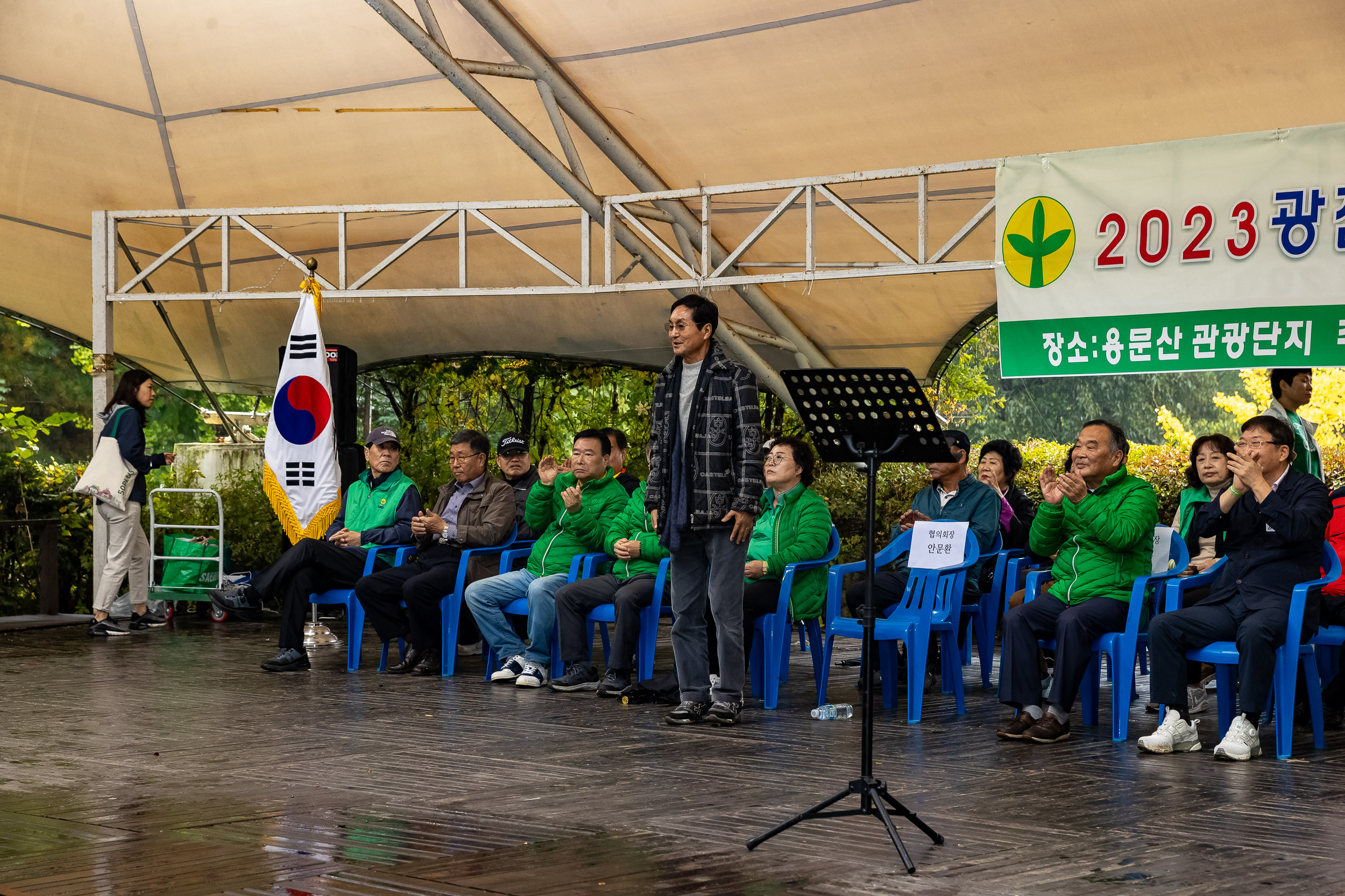 20231019-2023 광진구 새마을지도자 한마음 수련대회 231019-0287_G_190031.jpg