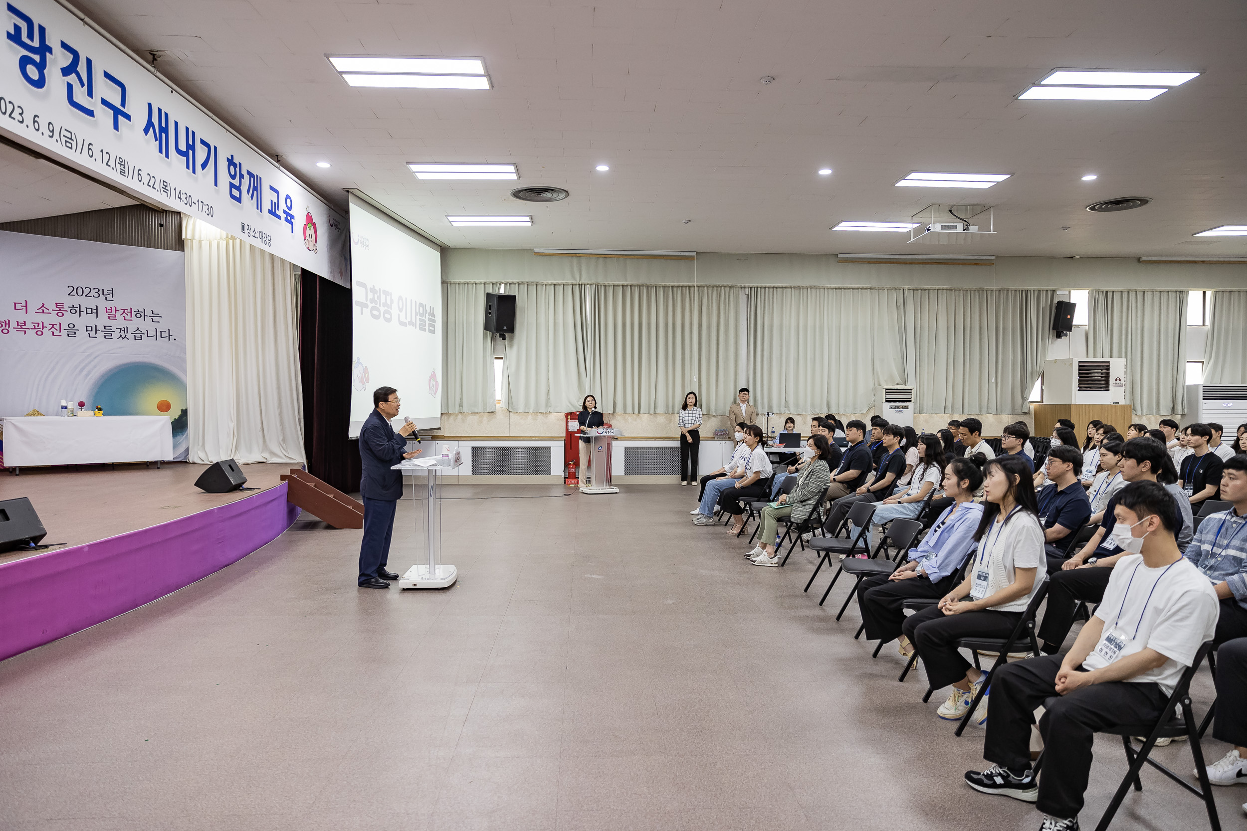 20230612-광진구 새내기 함께 교육 230612-0413_G_130605.jpg