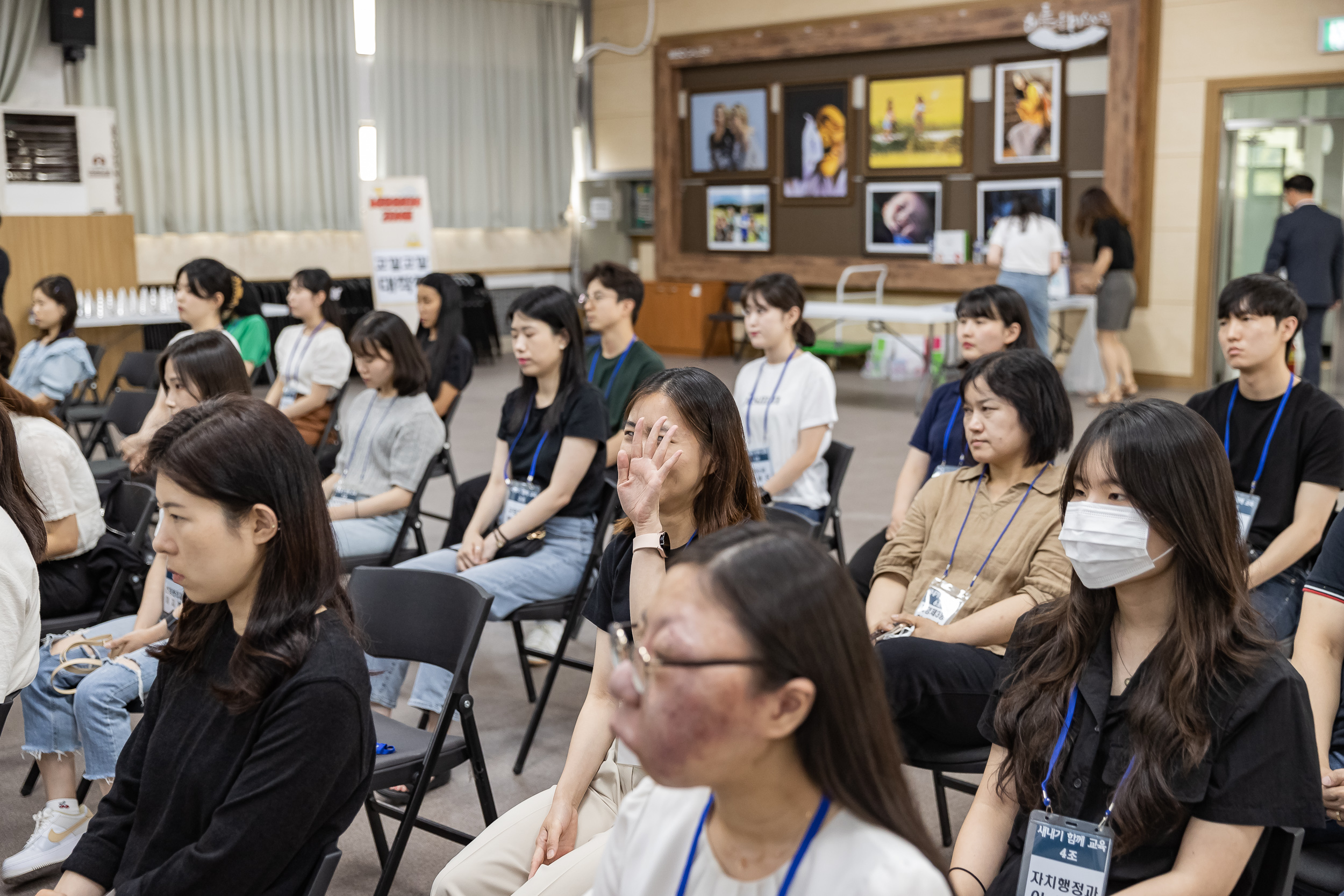 20230612-광진구 새내기 함께 교육 230612-0421_G_130606.jpg