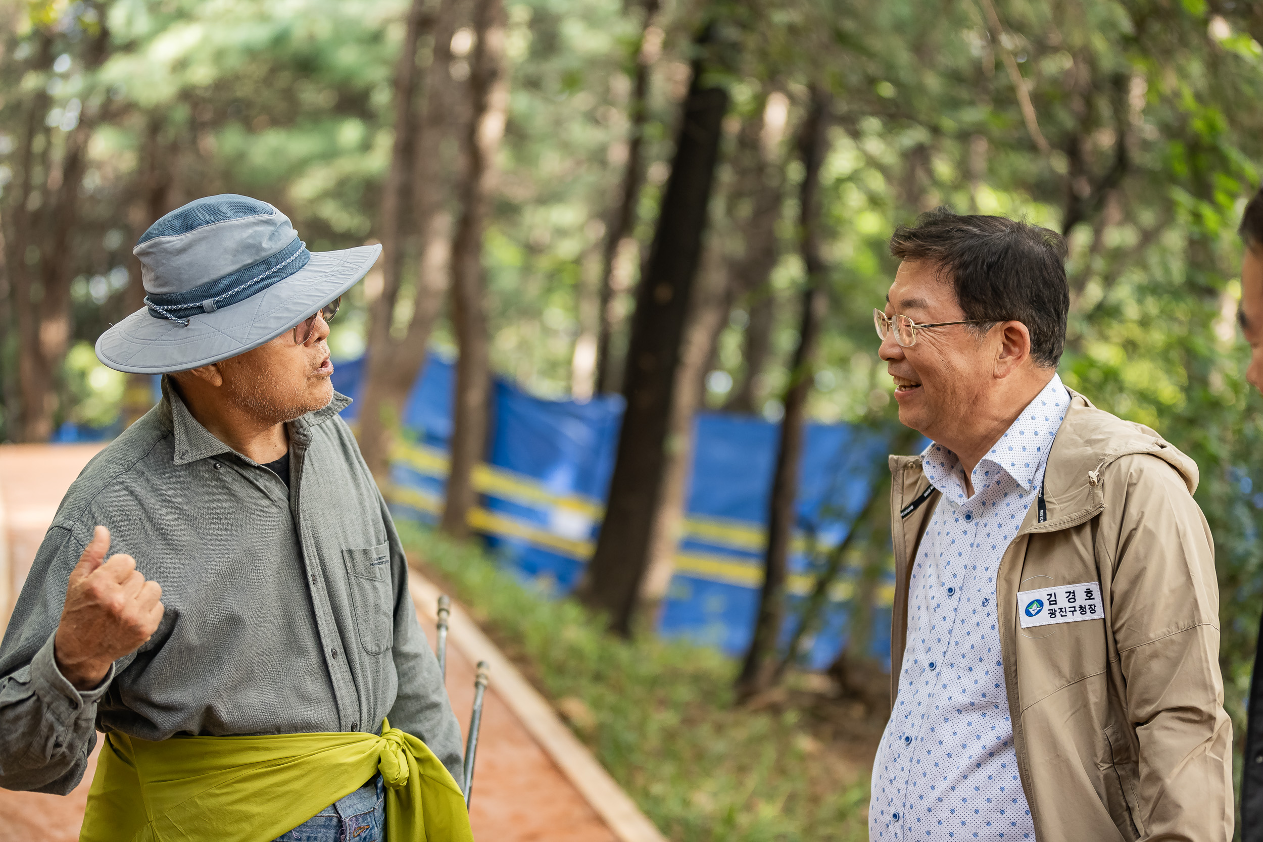 20231006-아차산생태공원 황토맨발길 현장 방문 231006-0786_G_162705.jpg