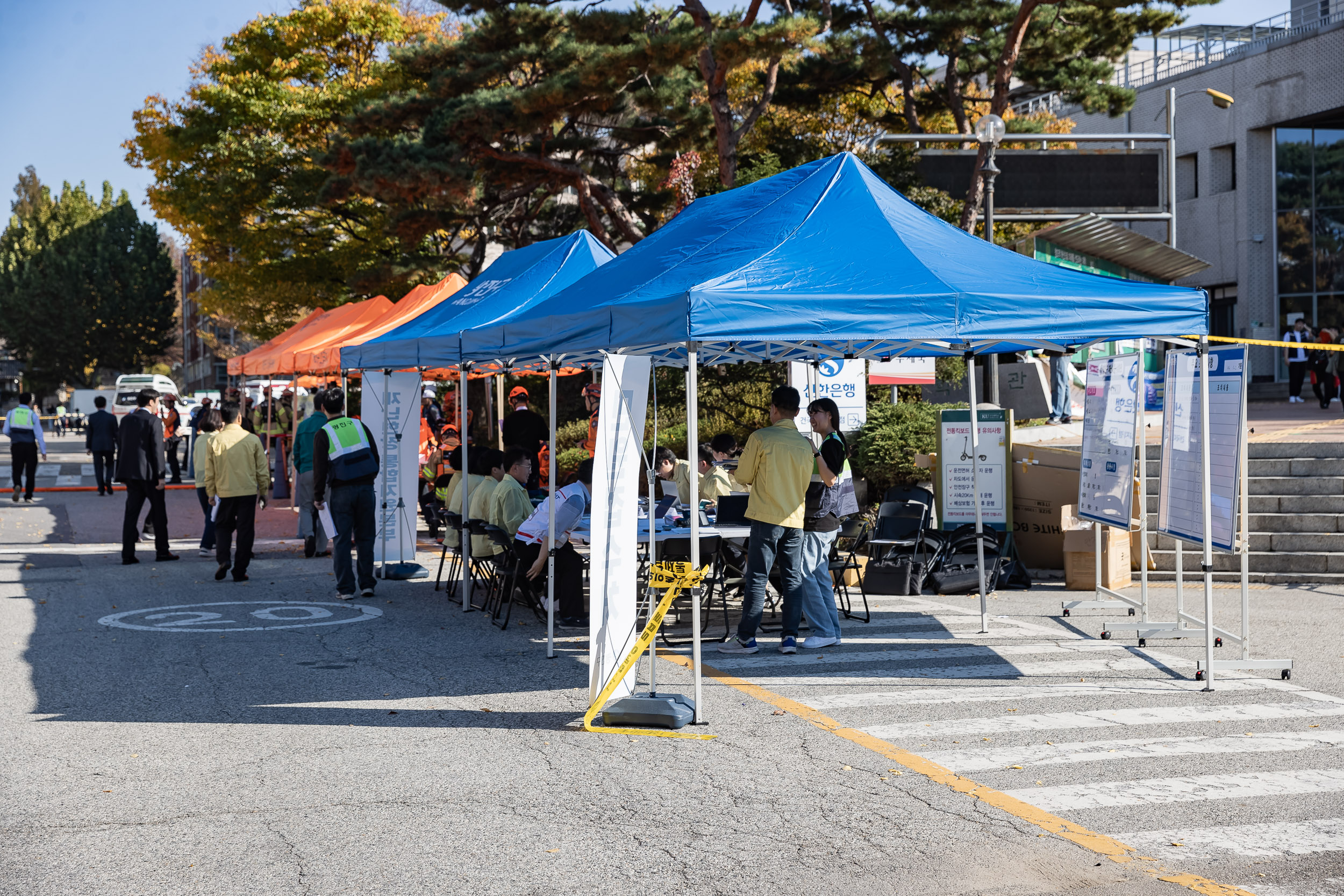 20231102-2023 재난대응 안전한국훈련 재난안전대책본부 현장훈련 231102-0335_G_173302.jpg