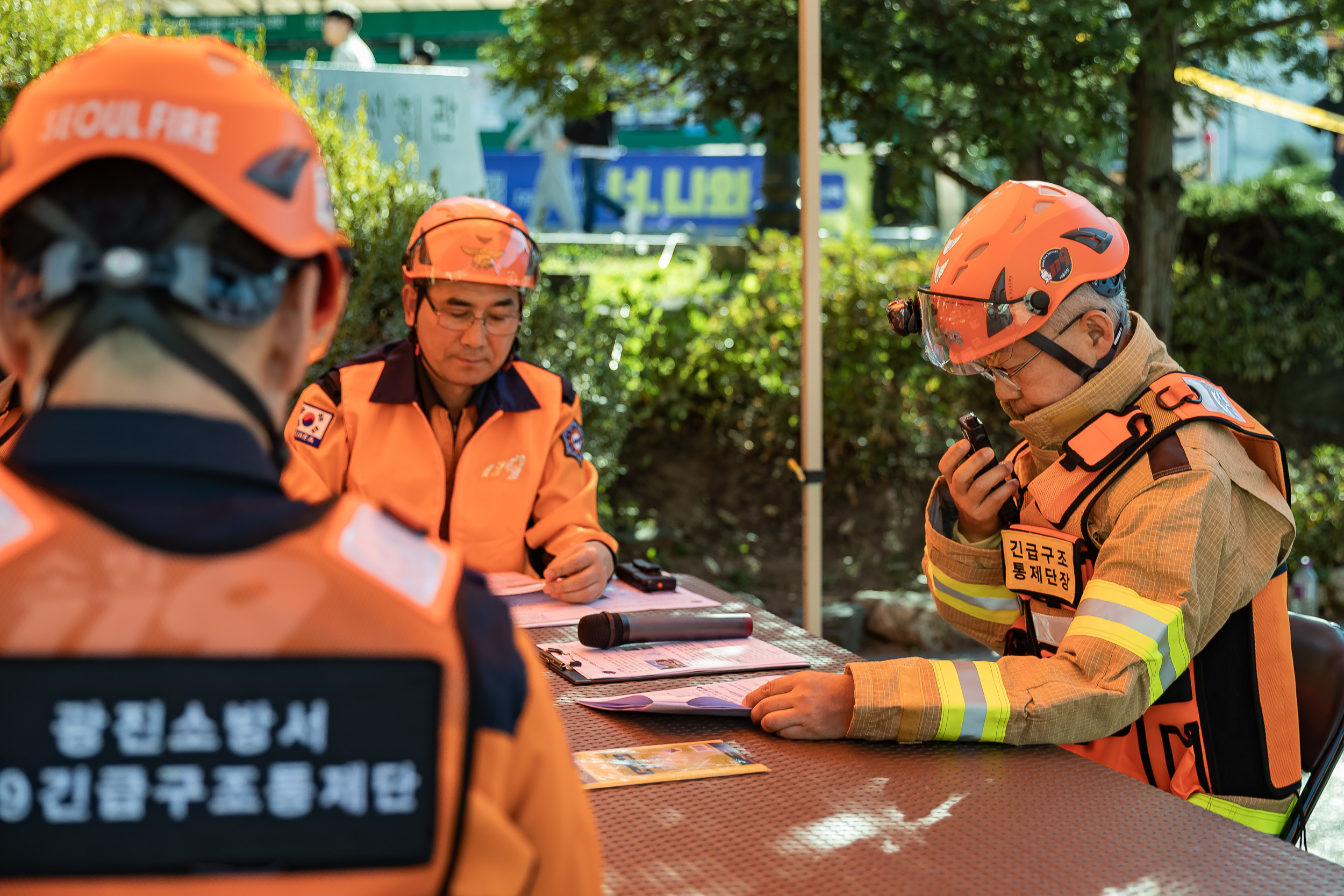 20231102-2023 재난대응 안전한국훈련 재난안전대책본부 현장훈련 231102-1123_G_173316.jpg