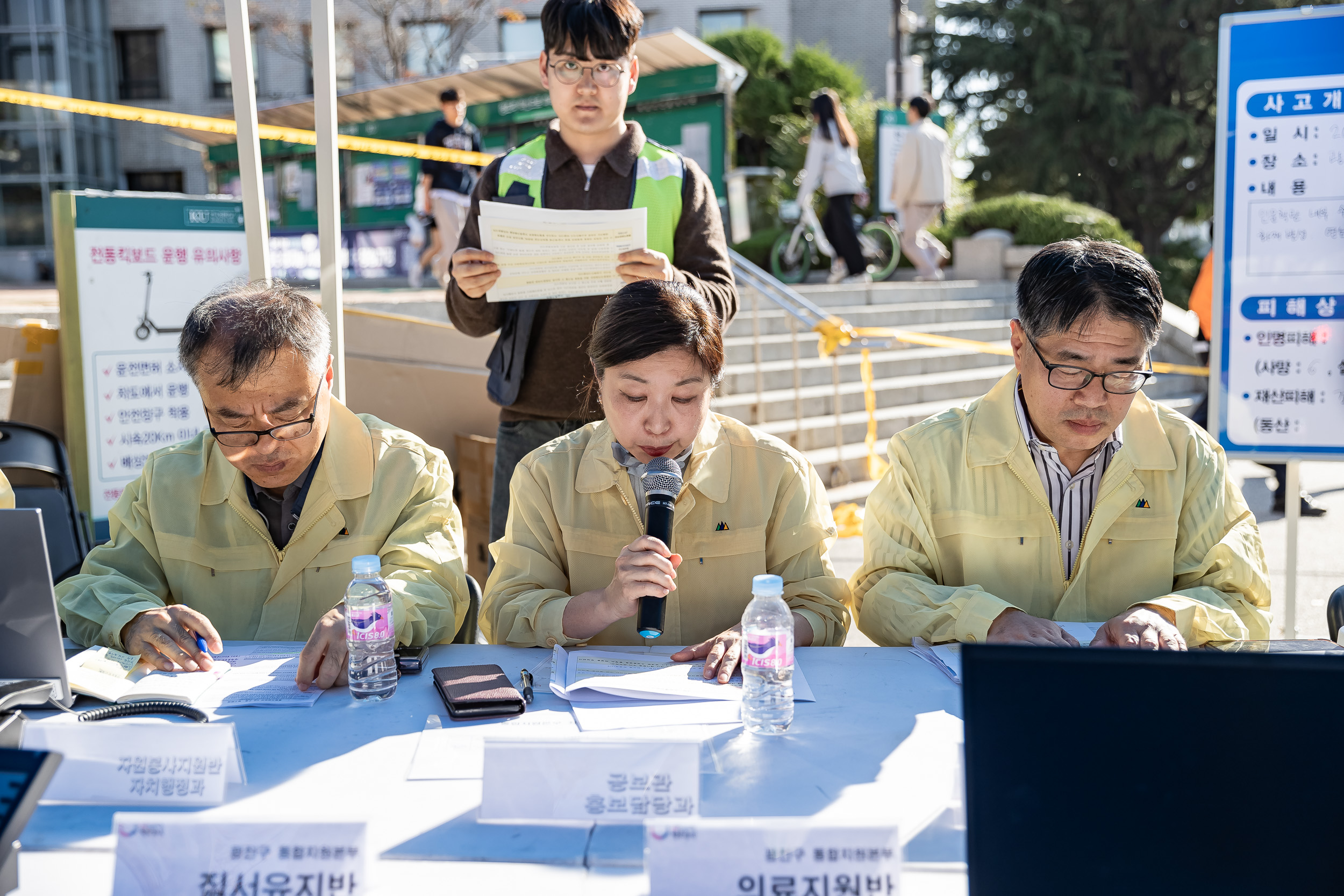 20231102-2023 재난대응 안전한국훈련 재난안전대책본부 현장훈련 231102-1231_G_173319.jpg