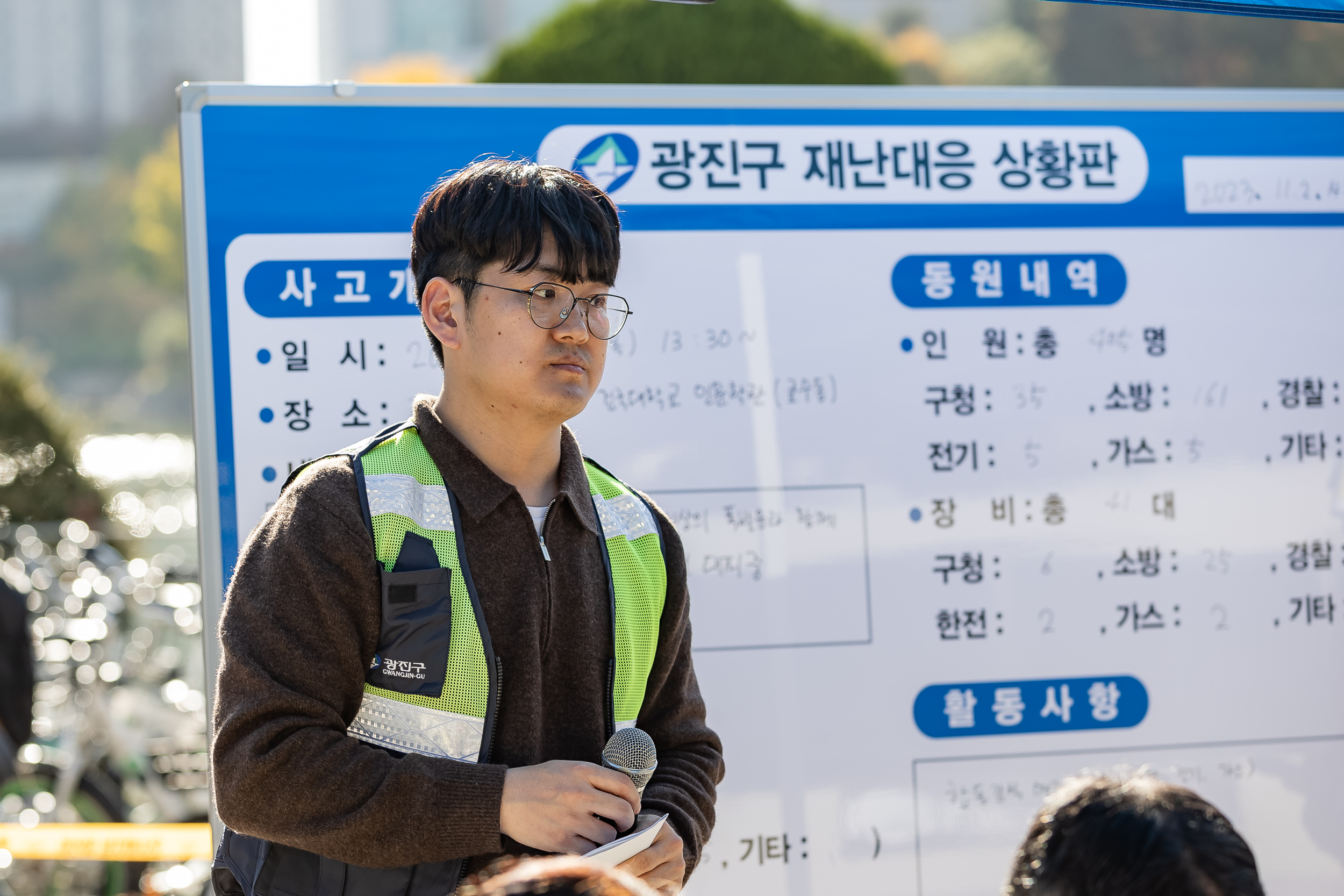 20231102-2023 재난대응 안전한국훈련 재난안전대책본부 현장훈련 231102-1278_G_173320.jpg