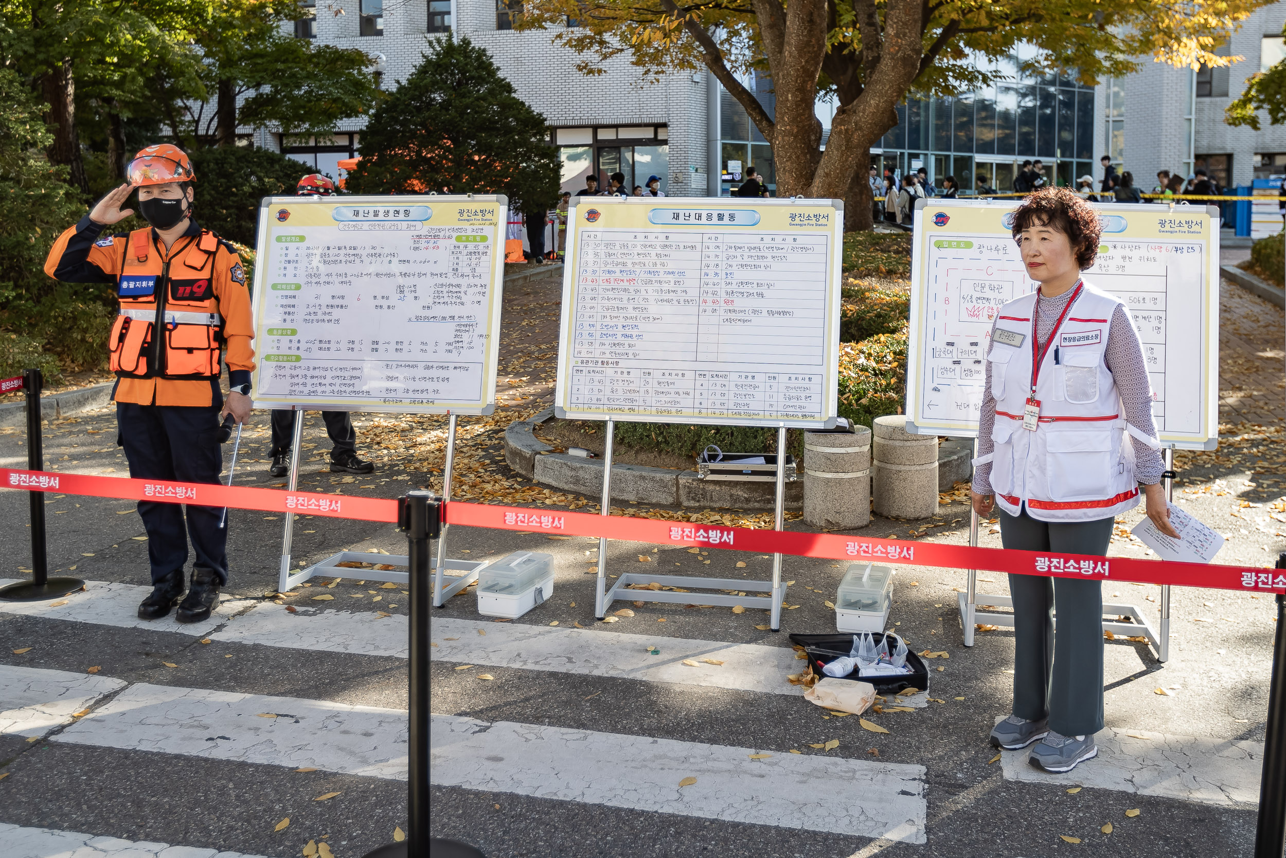 20231102-2023 재난대응 안전한국훈련 재난안전대책본부 현장훈련 231102-1287_G_173320.jpg