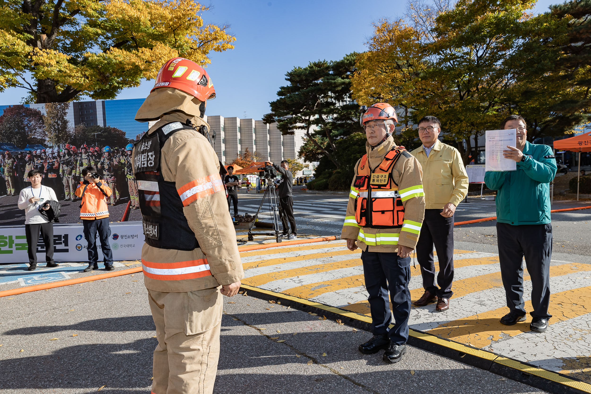 20231102-2023 재난대응 안전한국훈련 재난안전대책본부 현장훈련 231102-1462_G_173323.jpg