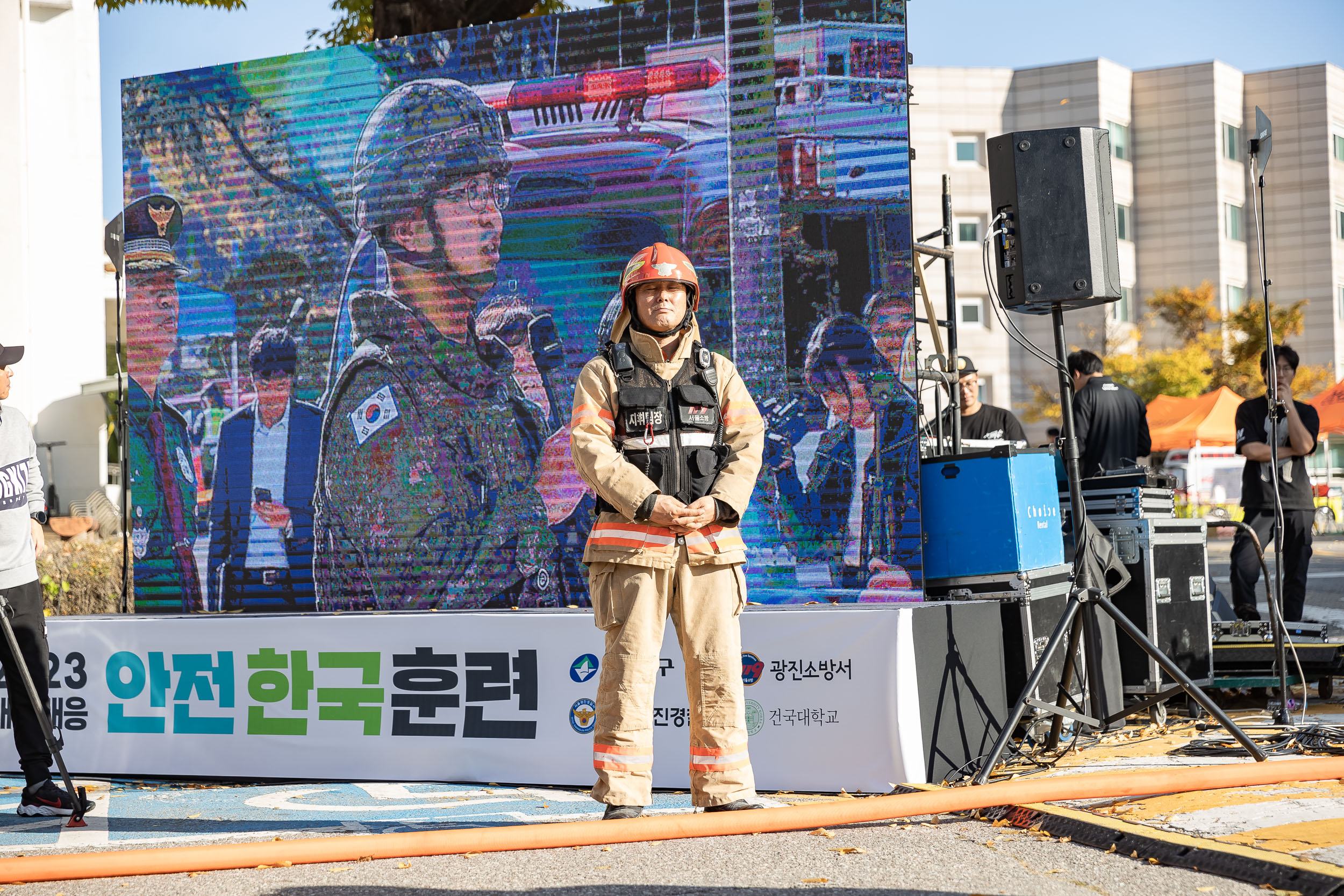 20231102-2023 재난대응 안전한국훈련 재난안전대책본부 현장훈련 231102-1543_G_173326.jpg