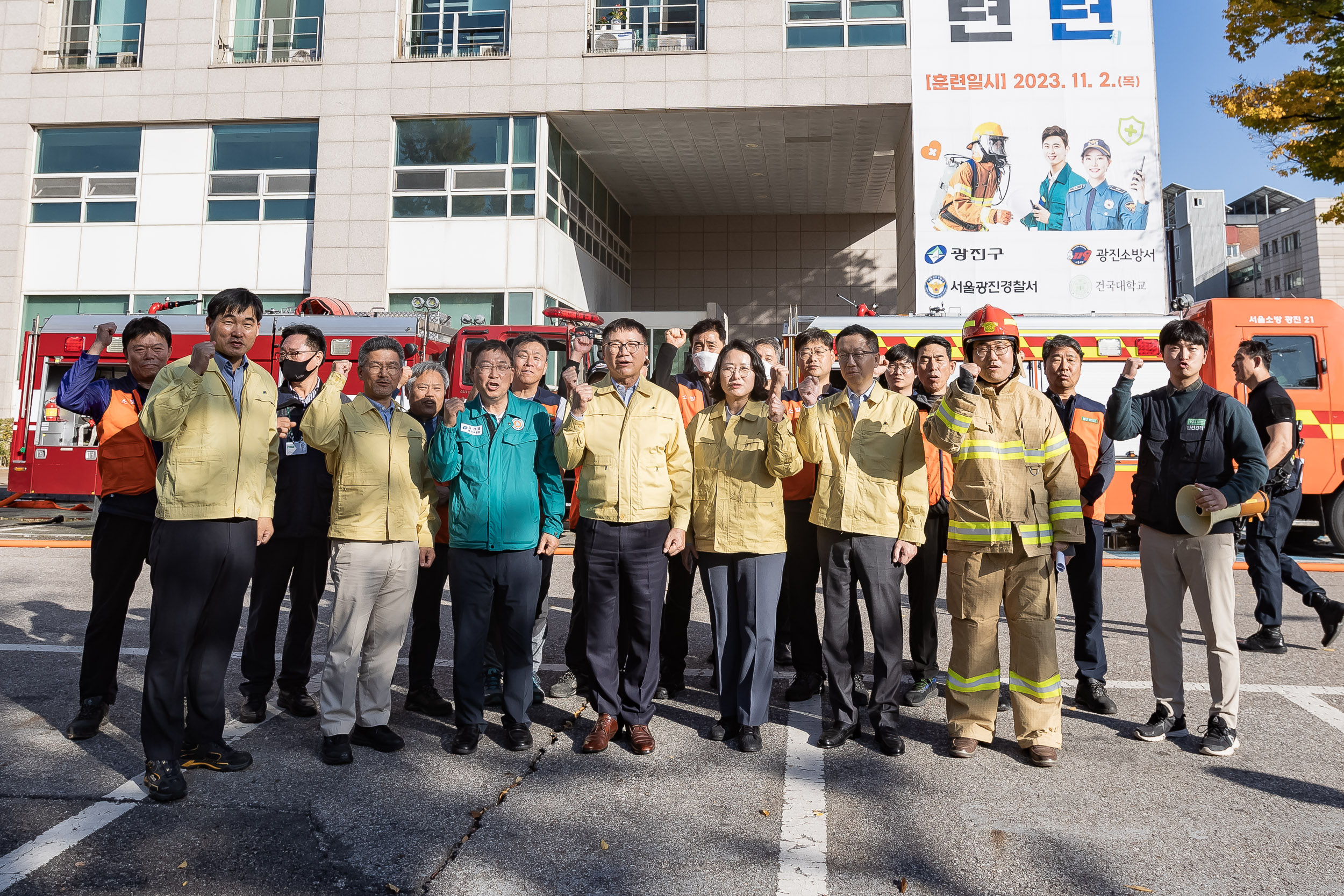 20231102-2023 재난대응 안전한국훈련 재난안전대책본부 현장훈련 231102-1768_G_173331.jpg