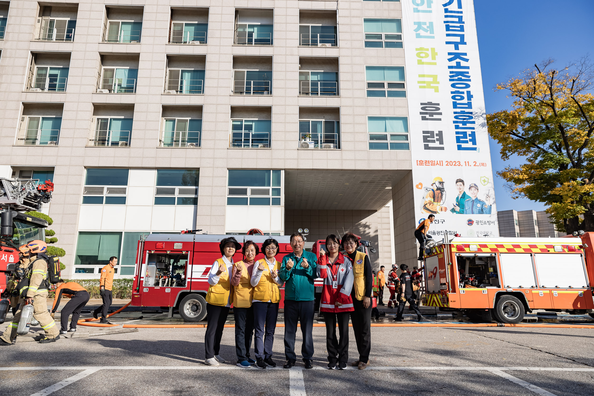 20231102-2023 재난대응 안전한국훈련 재난안전대책본부 현장훈련 231102-1791_G_173332.jpg